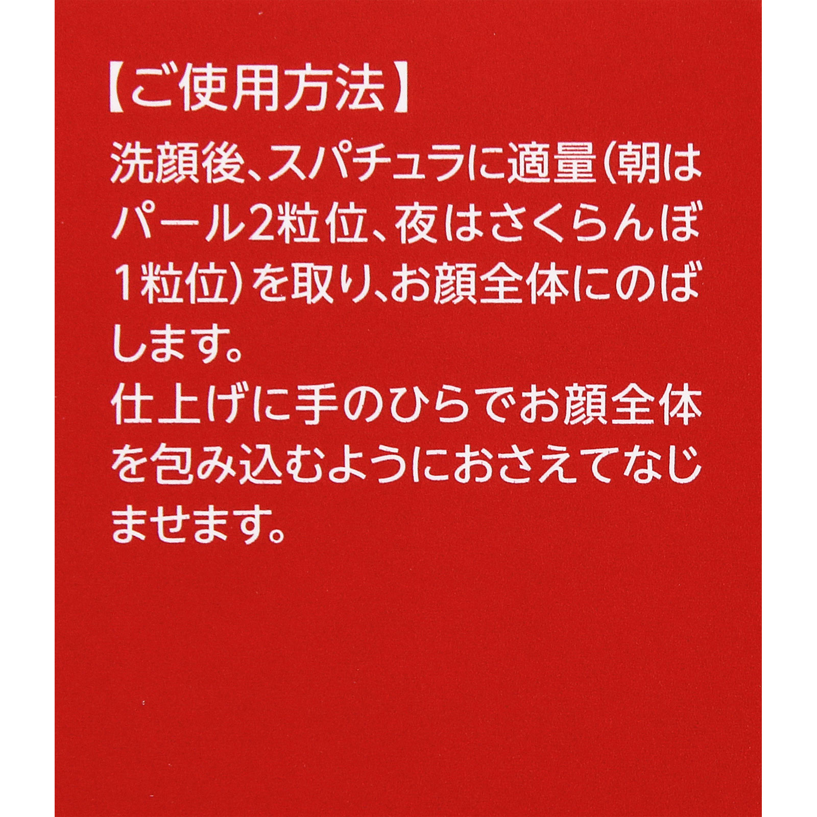 ドクターシーラボ　薬用アクアコラーゲンゲルスーパーモイスチャーＥＸ ５０ｇ ＪＮＴＬコンシューマーヘルス (医薬部外品)