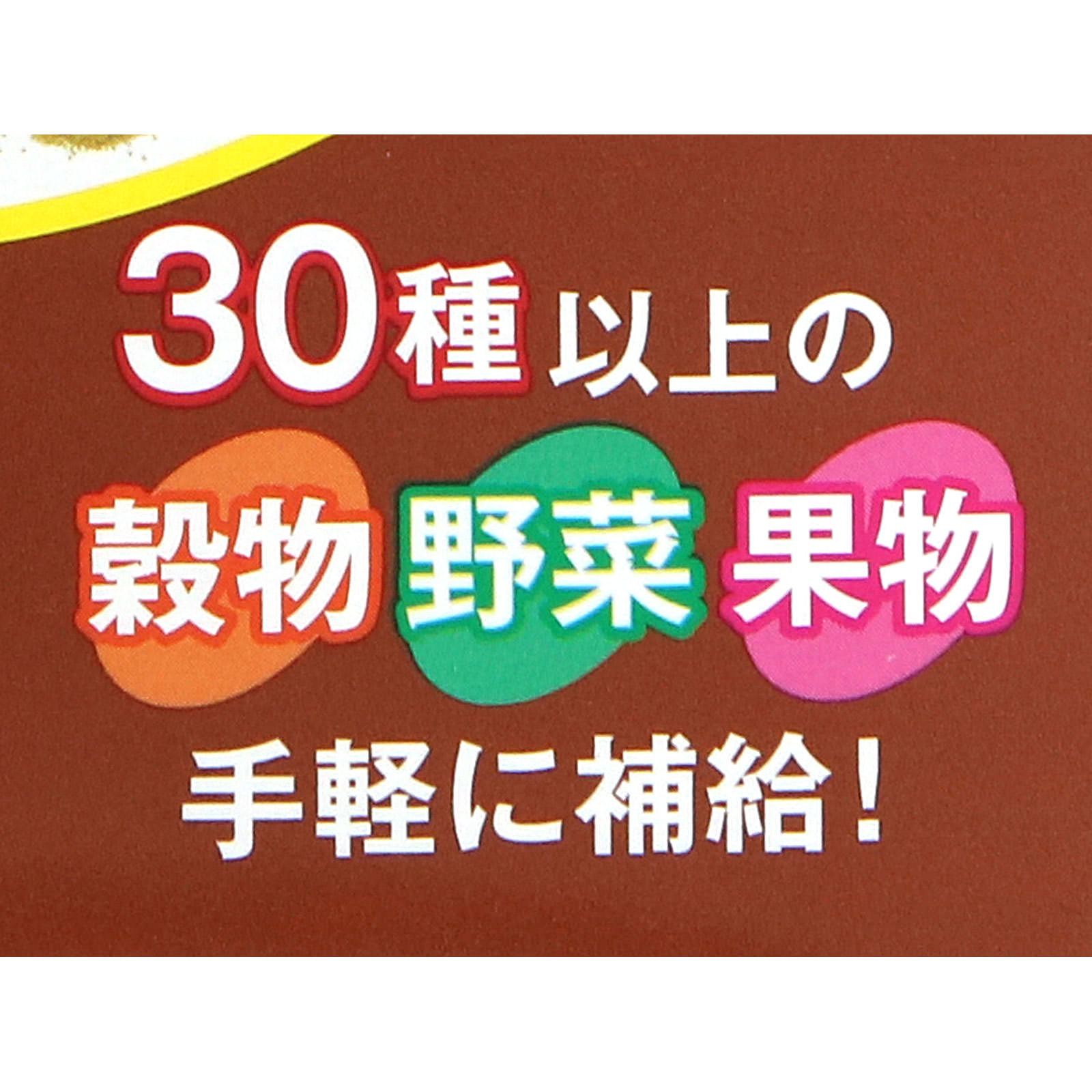 ＪＮＴＬコンシューマーヘルス 美禅食 カカオ味 ３０包