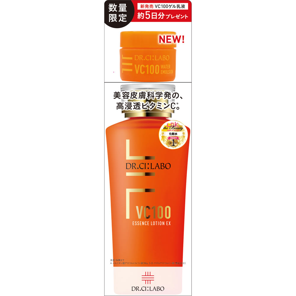 ＤＲシーラボ ＶＣ１００エッセンスローションＥＸ＆ＶＣ１００ウォーターエマルジョンミニ付 １５０ｍｌ＋１５ｇ ＪＮＴＬコンシューマーヘルス