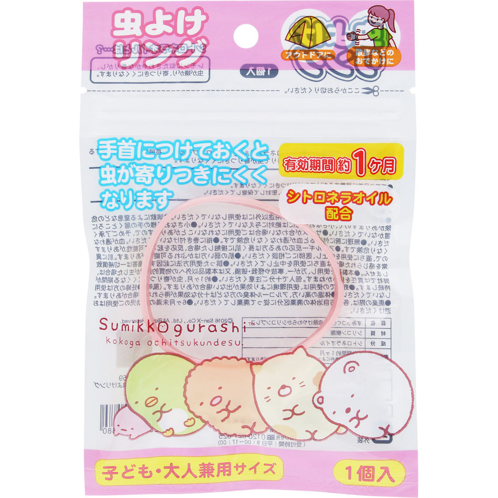 すみっこぐらし虫よけリング　ＰＫ １Ｐ サンタン