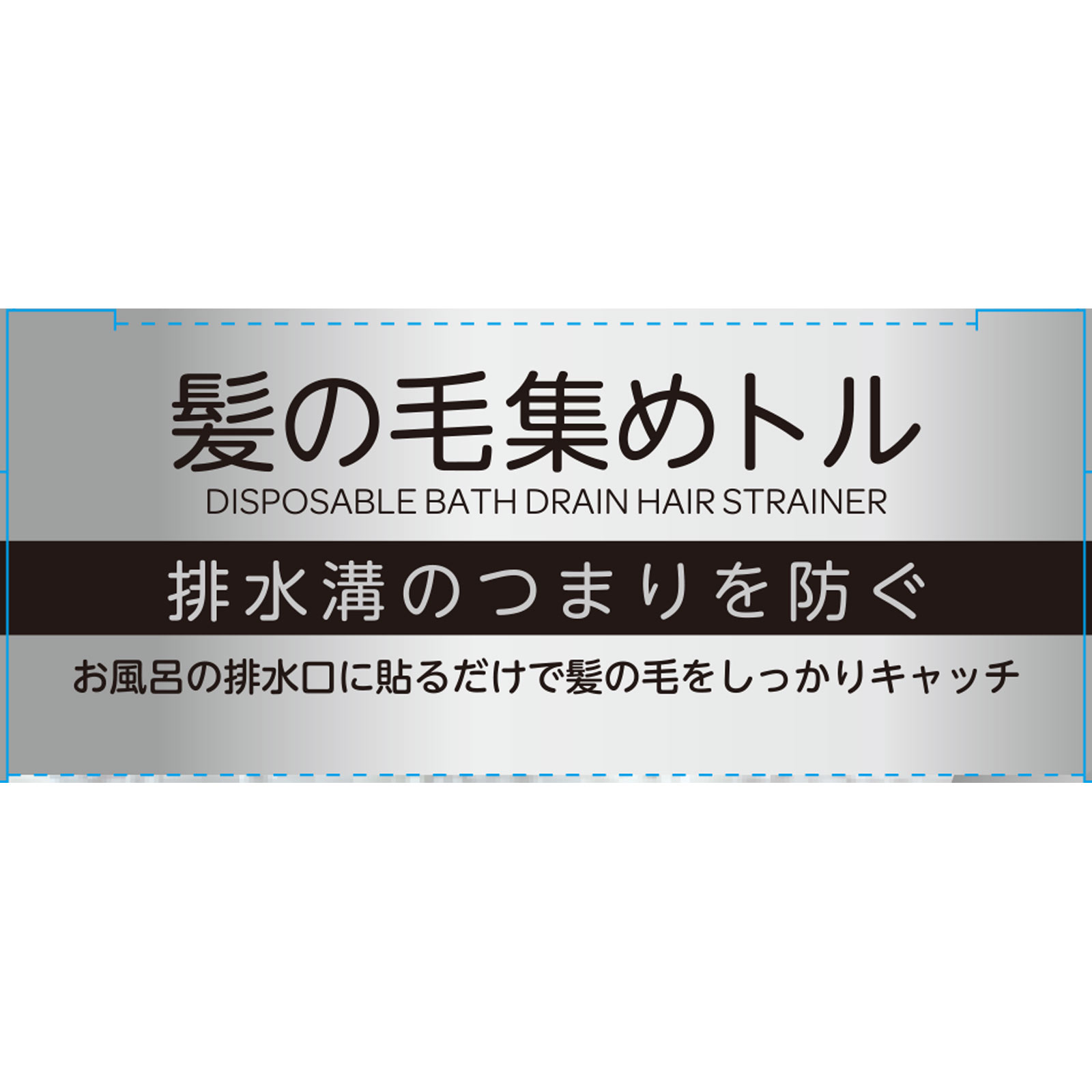 matsukiyo 髪の毛集めトル ２０枚入