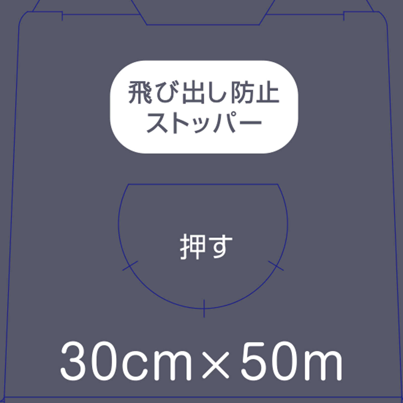 ｍａｔｓｕｋｉｙｏ 食品を直接包める無添加ポリエチレンラップ ３０ｃｍ×５０ｍ