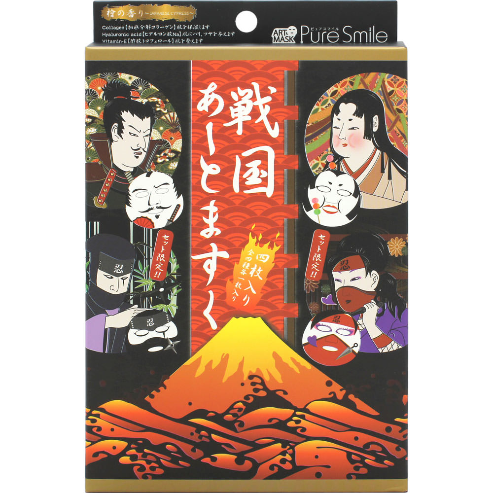 スマイル まとめ売り 50個 AmazonスマイルSALE 8-9月】《第4弾》まだまだあるぞ！ お得なセール