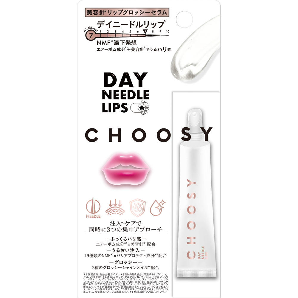 チューシー　デイニードルリップ １０ｇ サンスマイル