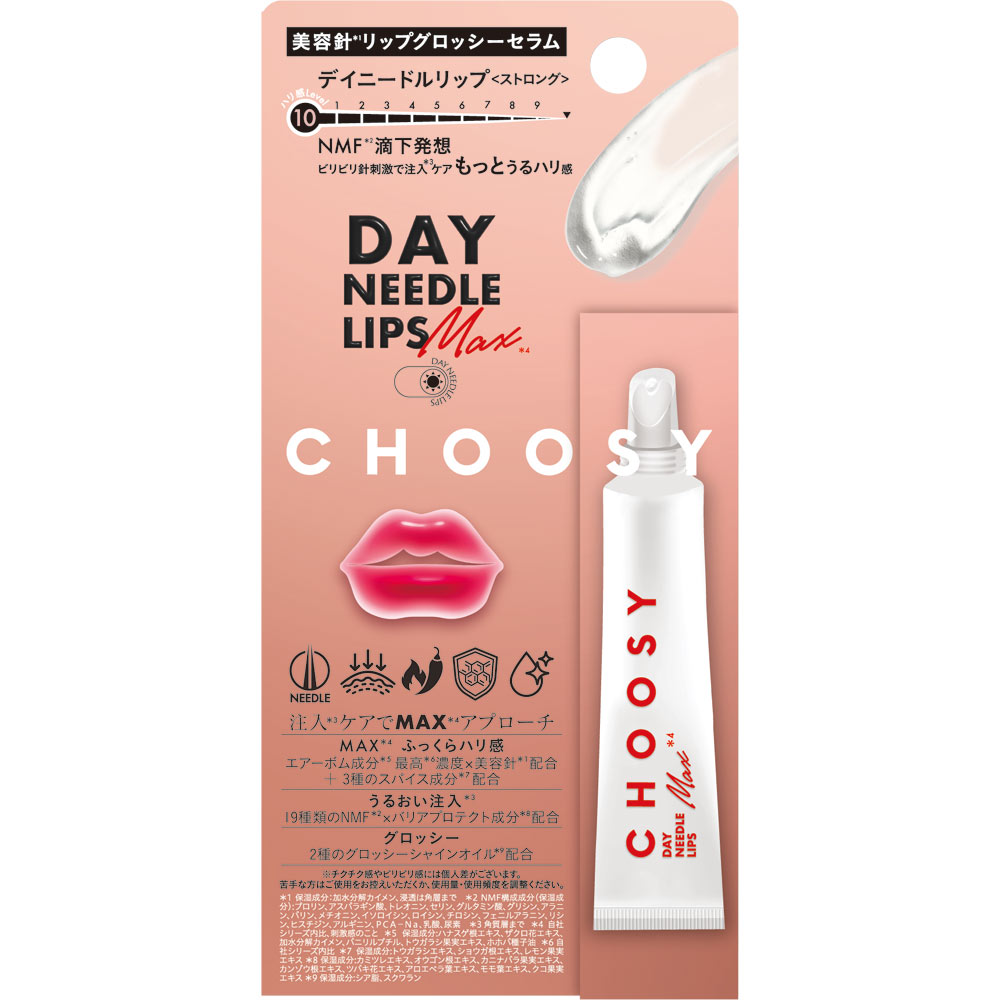 チューシー　デイニードルリップ　ストロング １０ｇ サンスマイル