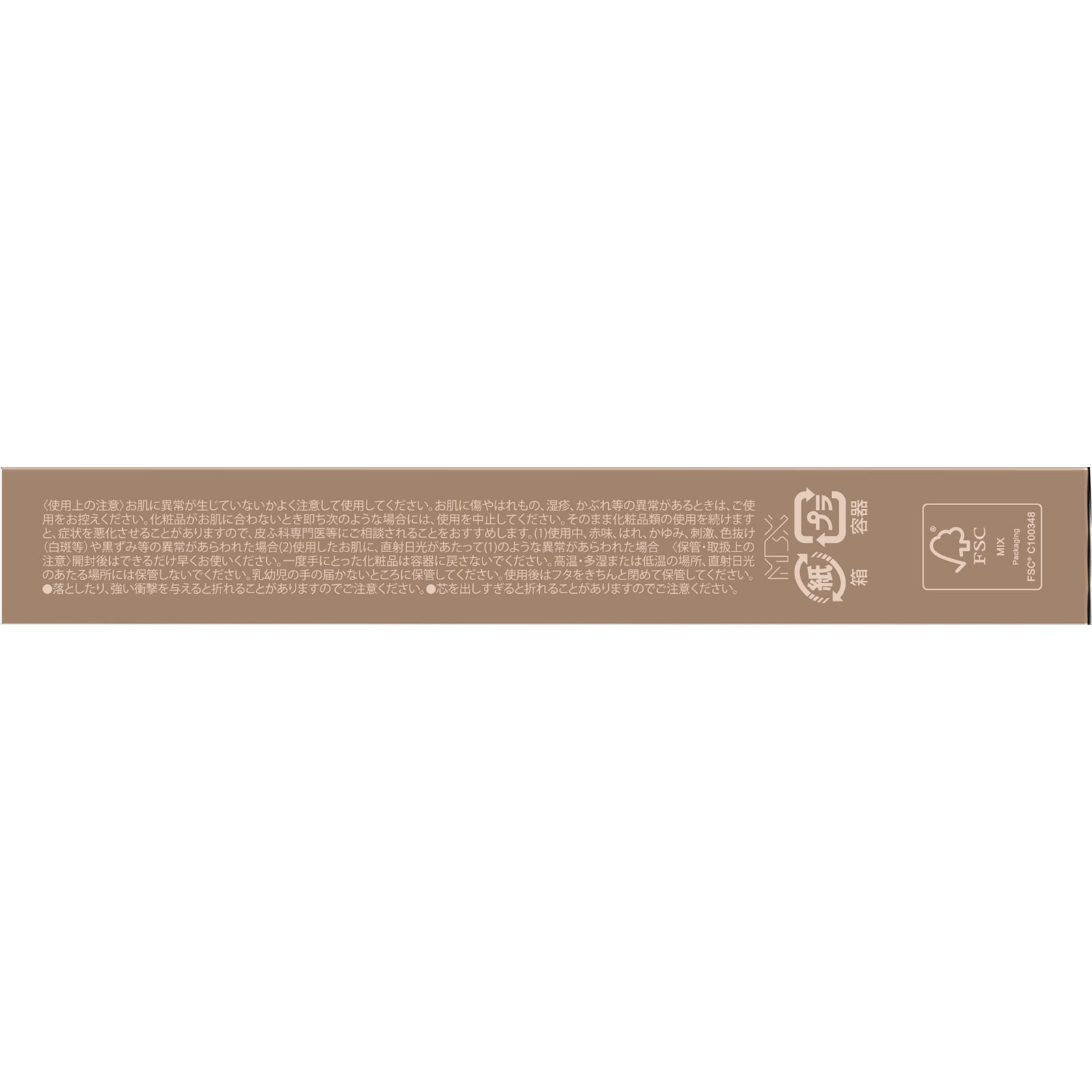 アイムミミ マルチスティックデュアル 003 | マツキヨ