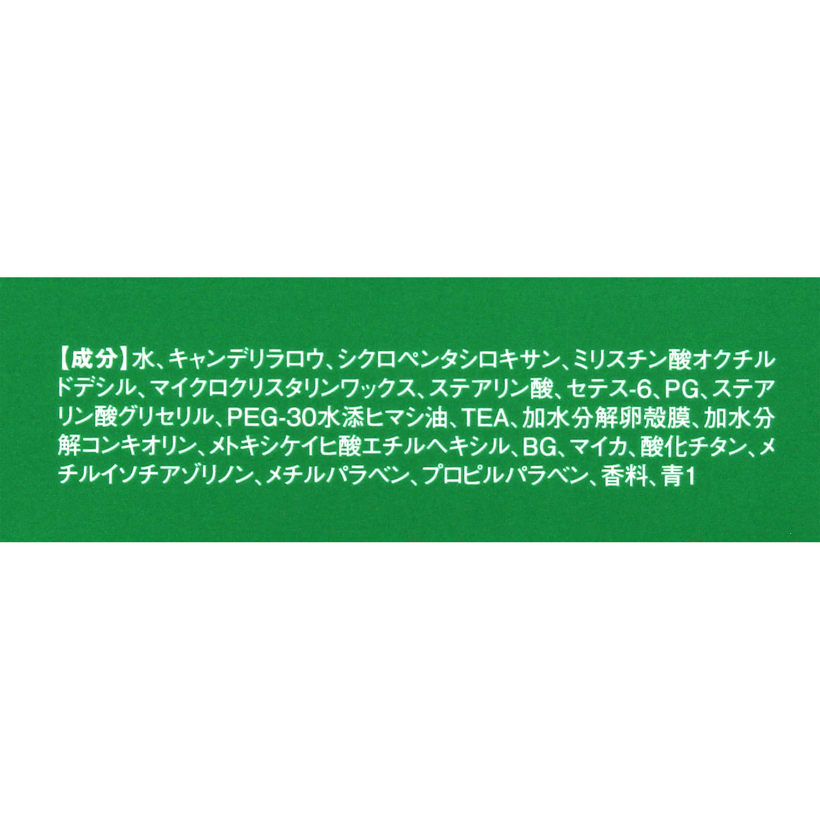 デミ ウェーボ デザインキューブ ホールドワックス ８０ｇ 日華化学