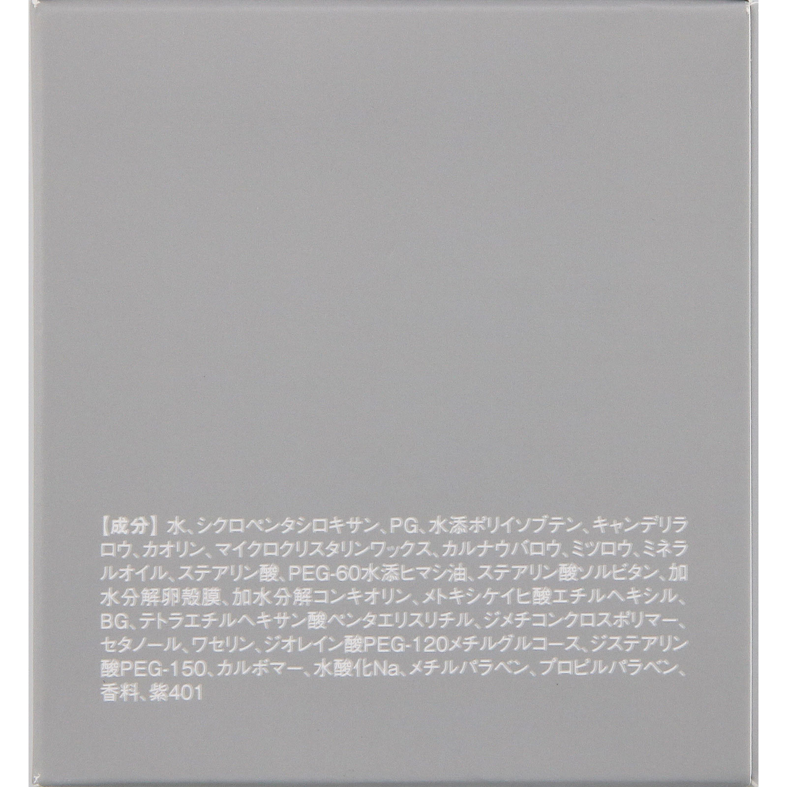 デミ ウェーボ デザインキューブ ドライワックス ８０ｇ 日華化学