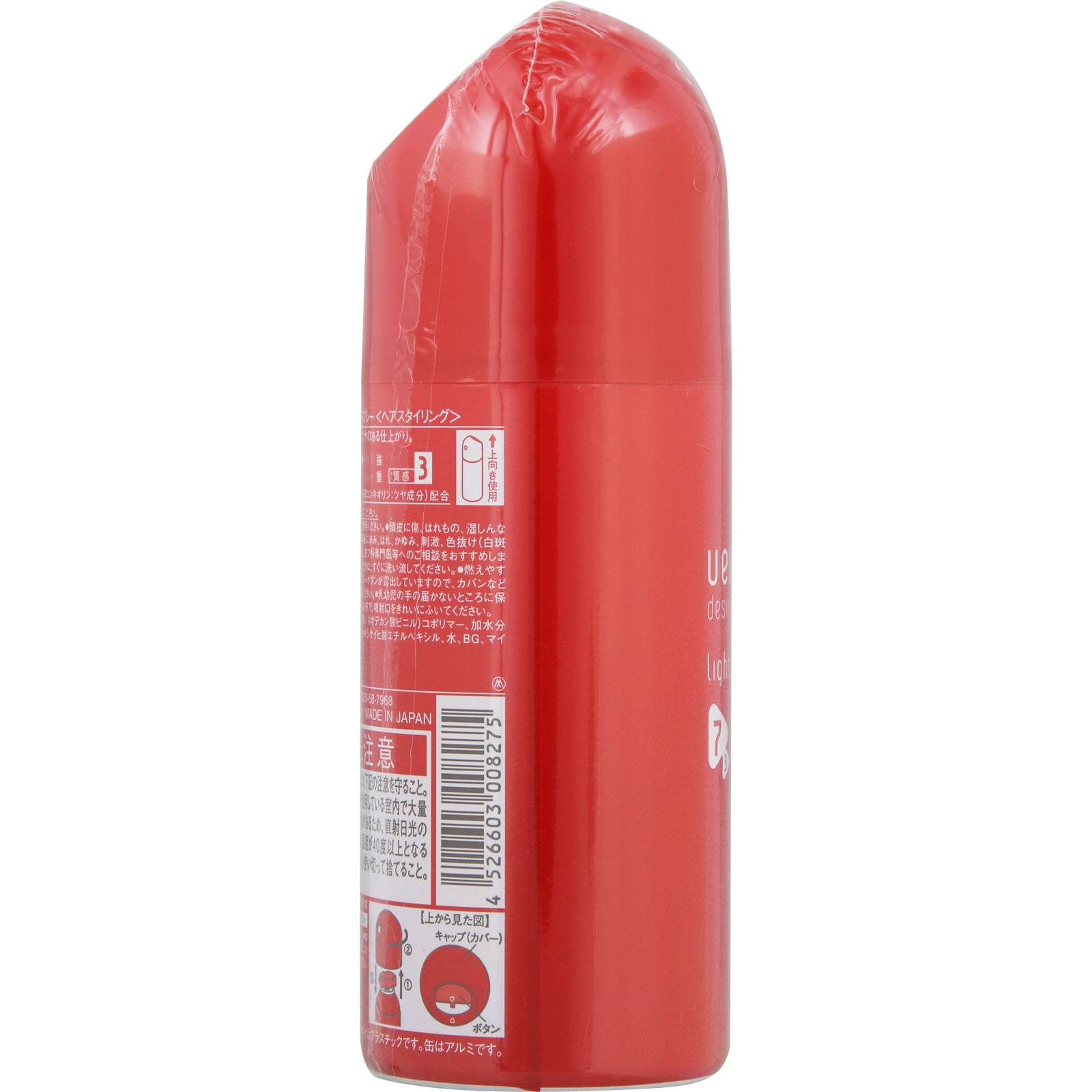 ウェーボ デザインポッド ライトキープスプレー ２２０ｍｌ 日華化学