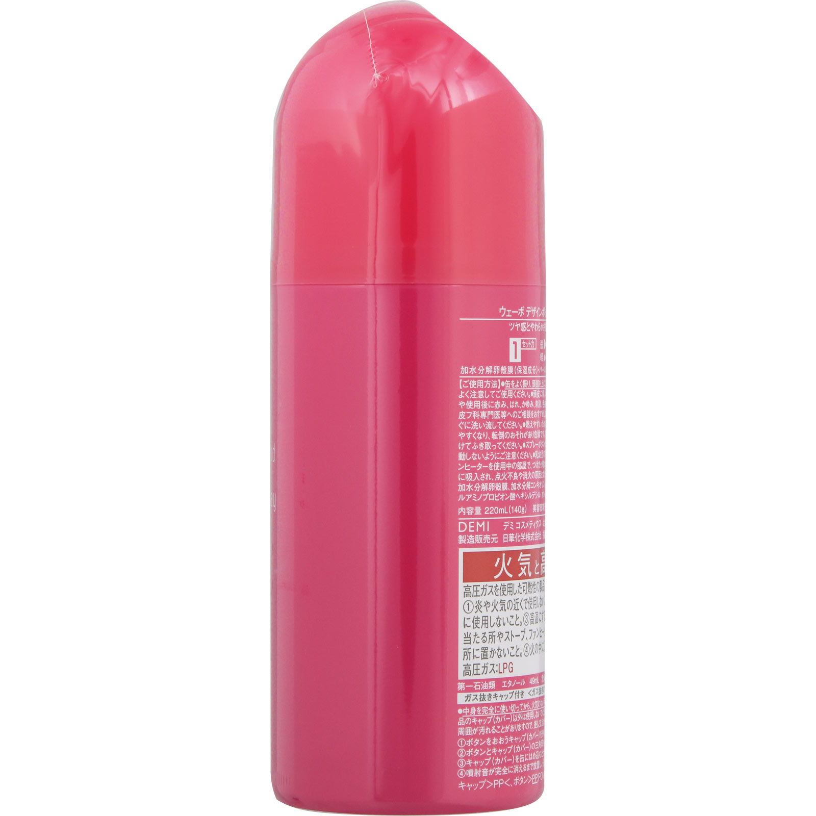 ウェーボ デザインポッド パールスプレー ２２０ｍｌ 日華化学