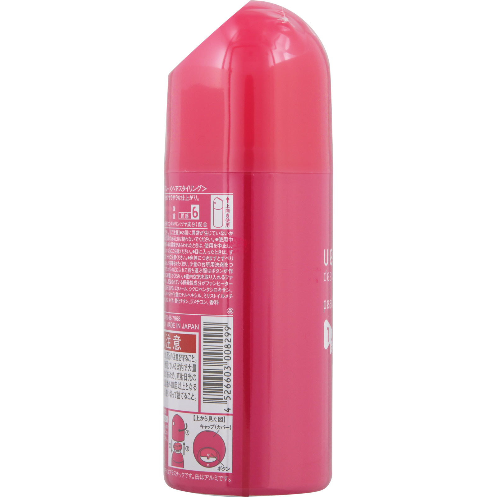 ウェーボ デザインポッド パールスプレー ２２０ｍｌ 日華化学