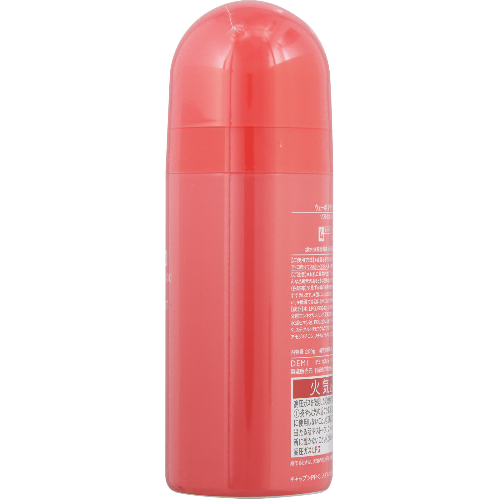 ウェーボ デザインポッド ソフトフォーム ２００ｇ 日華化学