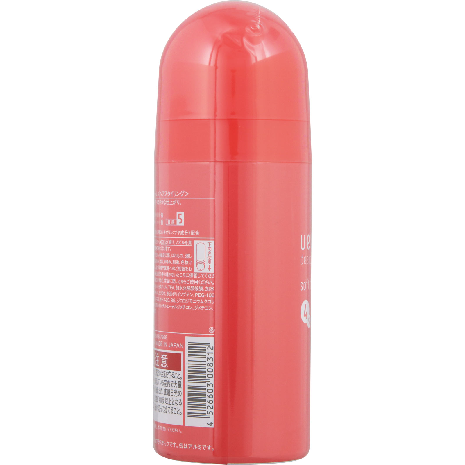 ウェーボ デザインポッド ソフトフォーム ２００ｇ 日華化学