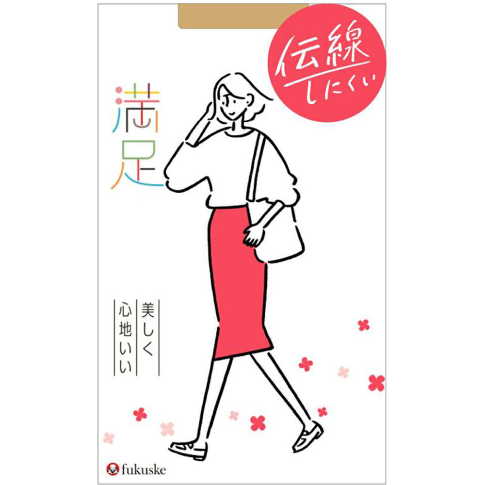 やっちゃん ページ 満足 レギュラー ML535ヌーディベージュ | マツキヨ