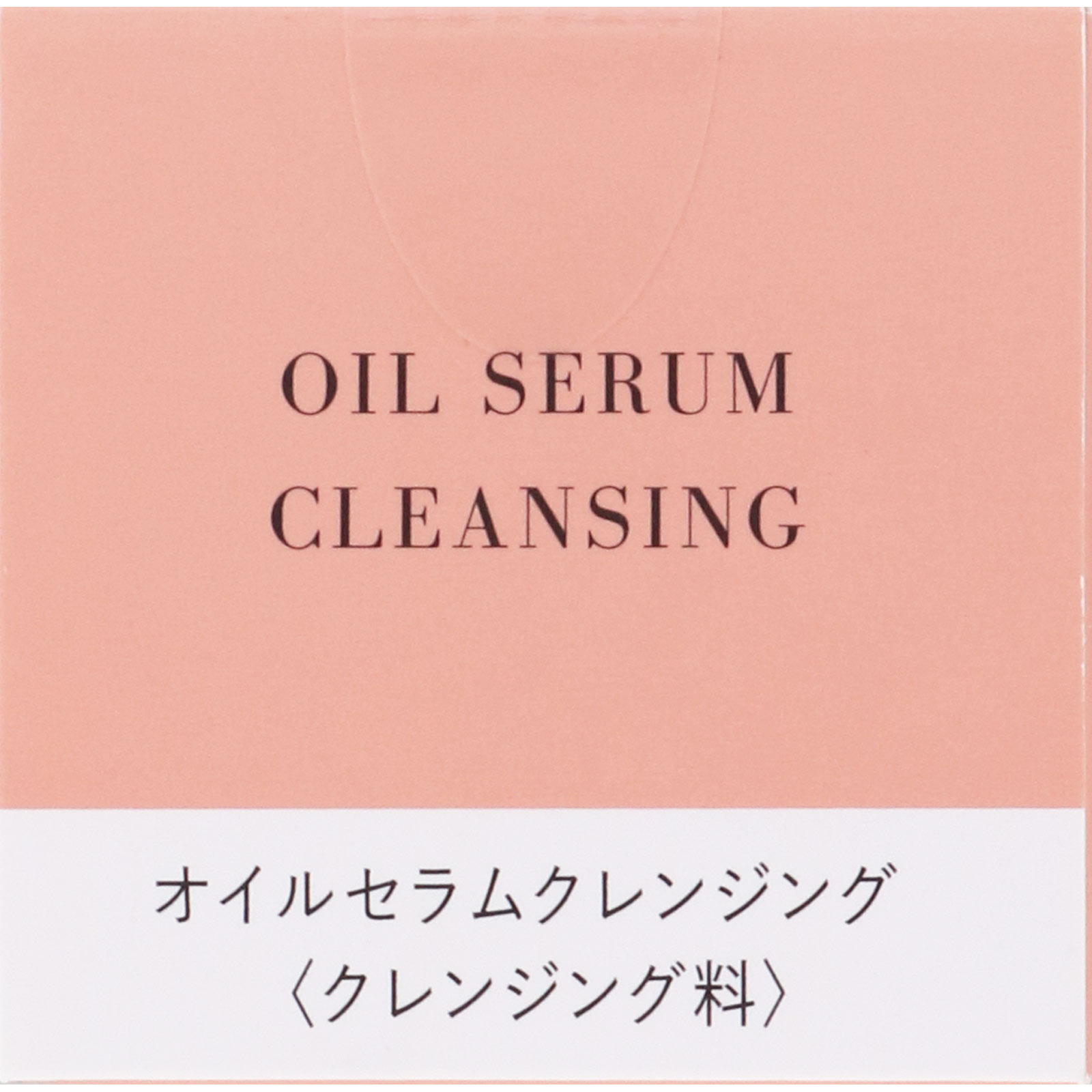 ラフラ　オイルセラムクレンジング １５０ｍｌ レノア・ジャパン