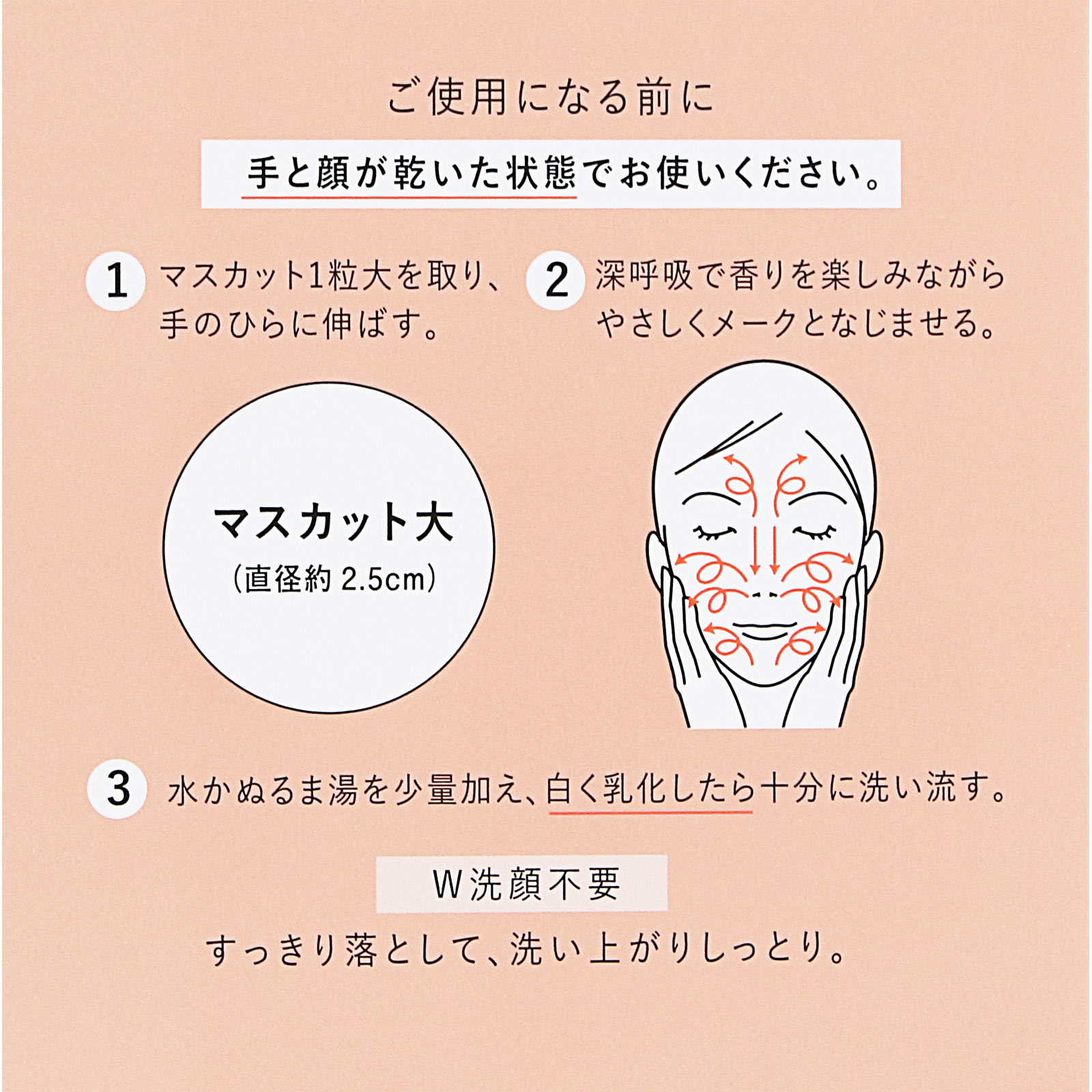 ラフラ　バームオレンジ　ビッグサイズ ２００ｇ レノア・ジャパン