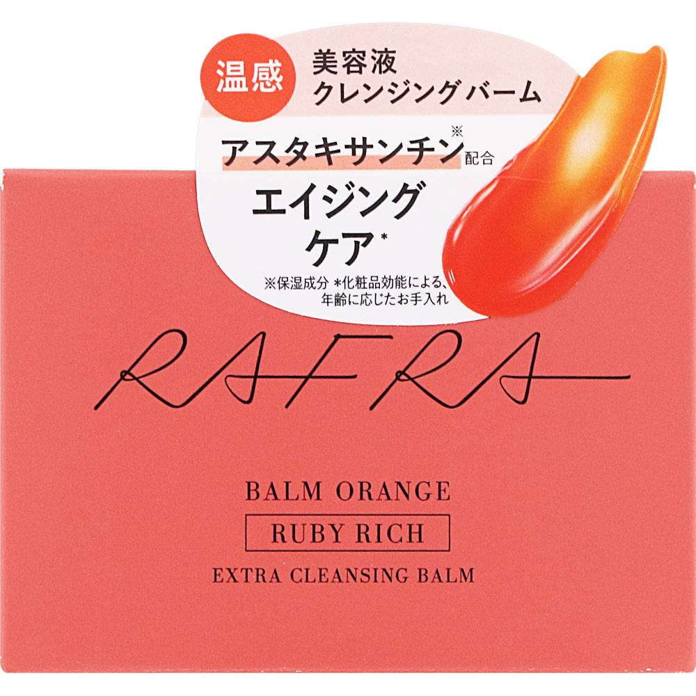 ラフラ　バームオレンジ　ルビーリッチ １００ｇ レノア・ジャパン