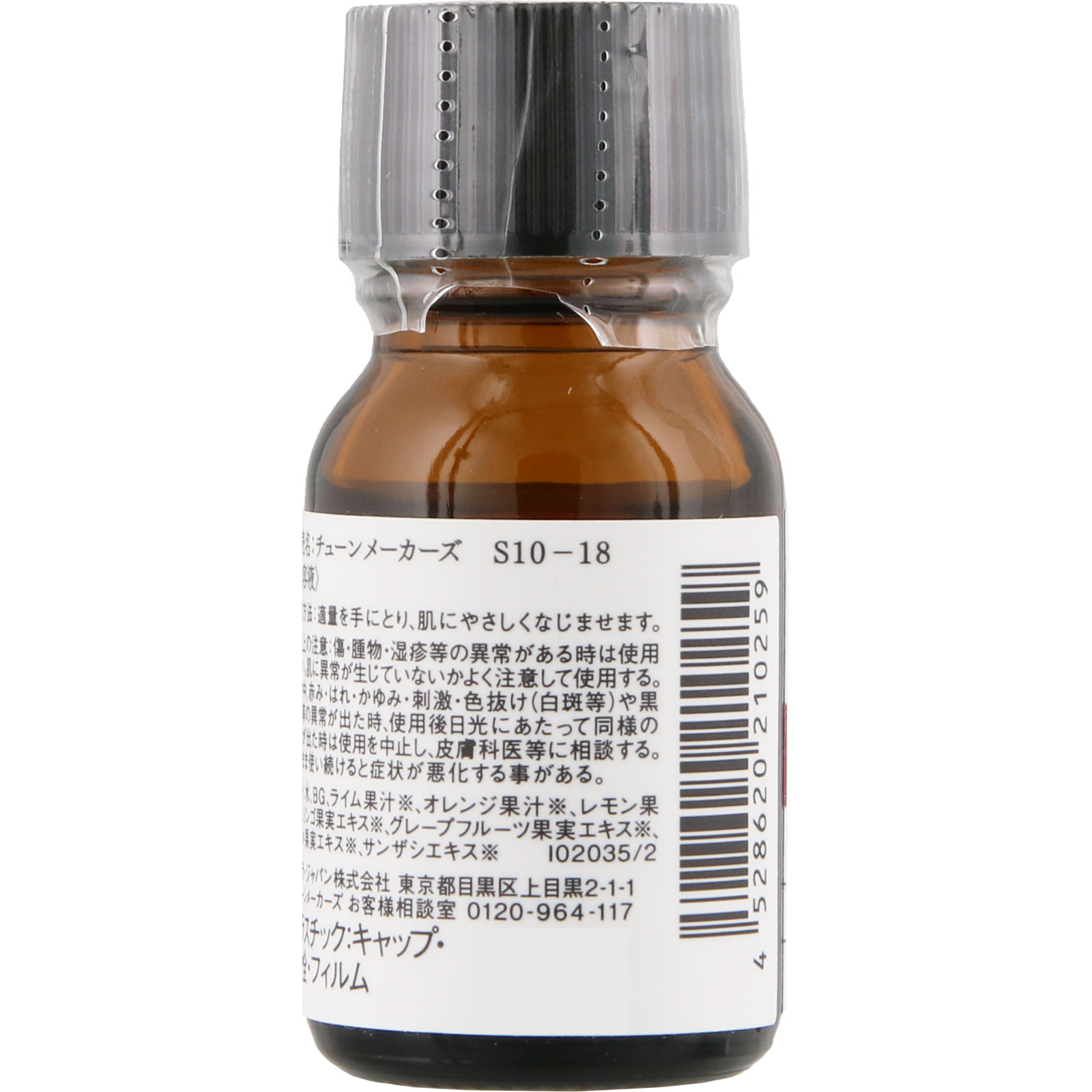 チューンメーカーズ　AHA（フルーツ酸）含有エキス配合エッセンス １０ｍｌ レノア・ジャパン