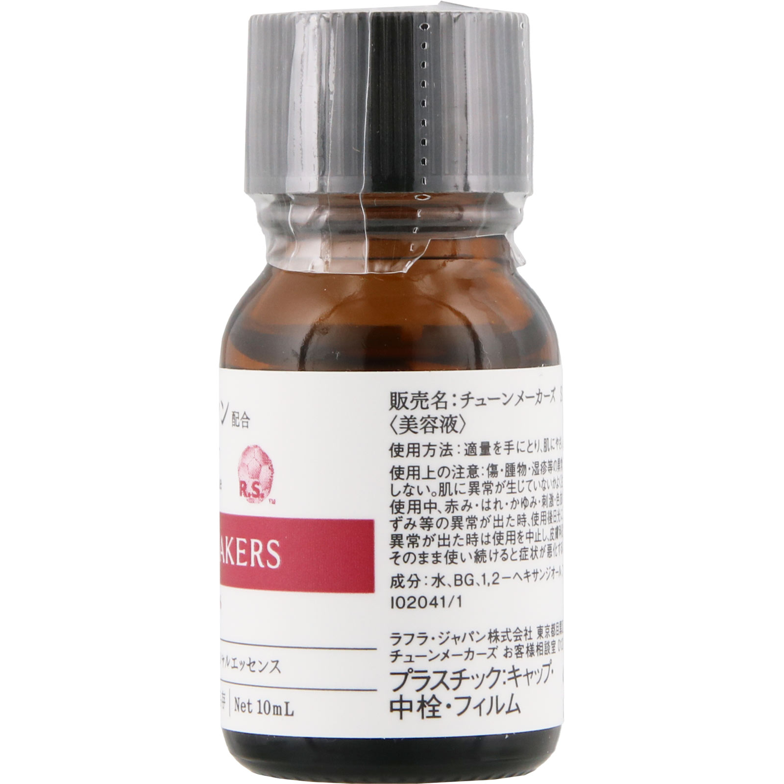 チューンメーカーズ　フラーレン配合エッセンス １０ｍｌ レノア・ジャパン