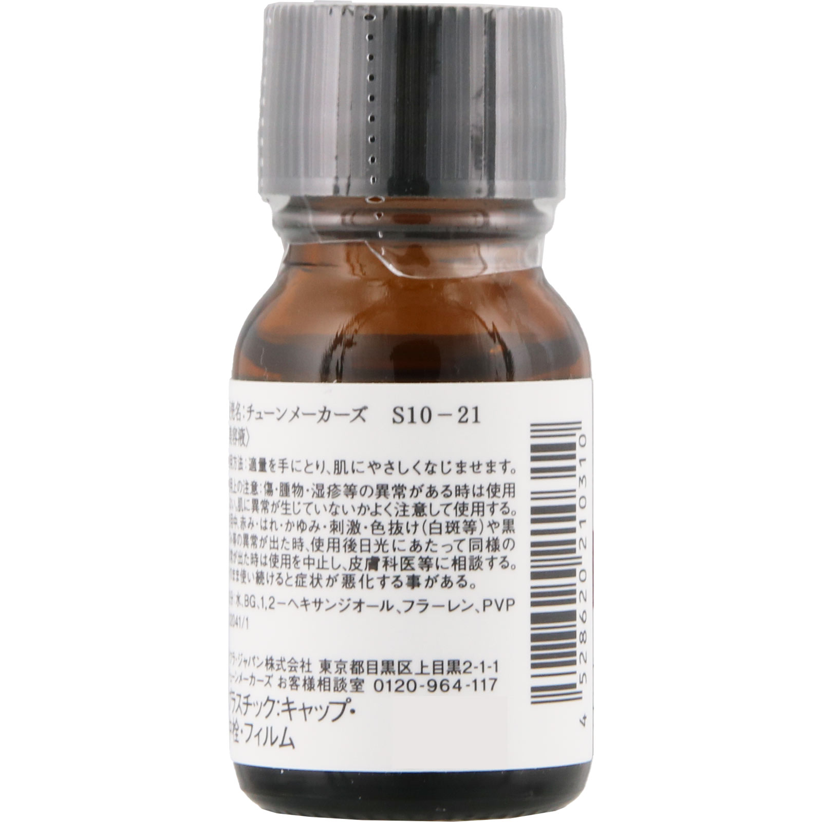 チューンメーカーズ　フラーレン配合エッセンス １０ｍｌ レノア・ジャパン