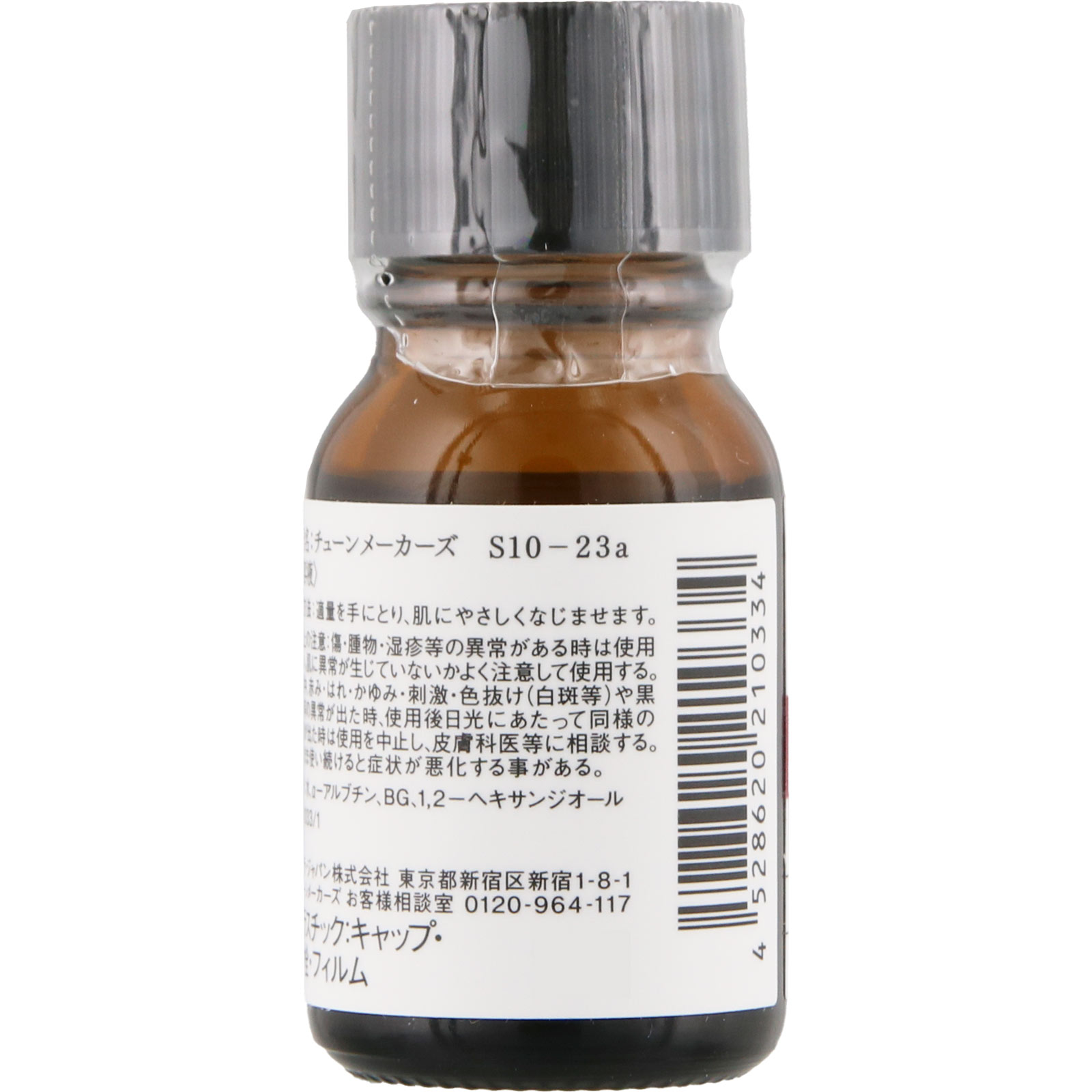 チューンメーカーズ　α-アルブチン配合エッセンス １０ｍｌ レノア・ジャパン