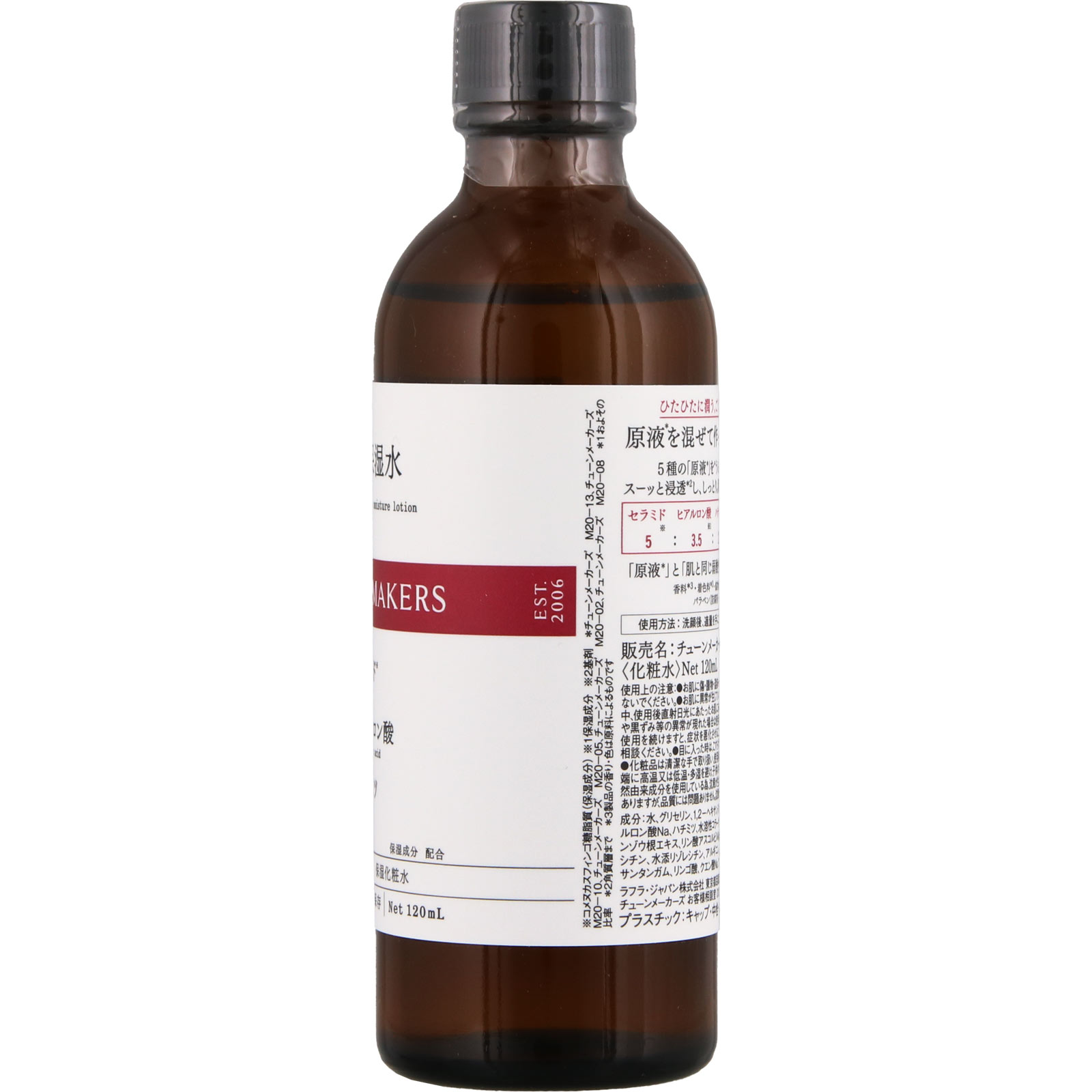チューンメーカーズ　原液保湿水 １２０ｍｌ レノア・ジャパン