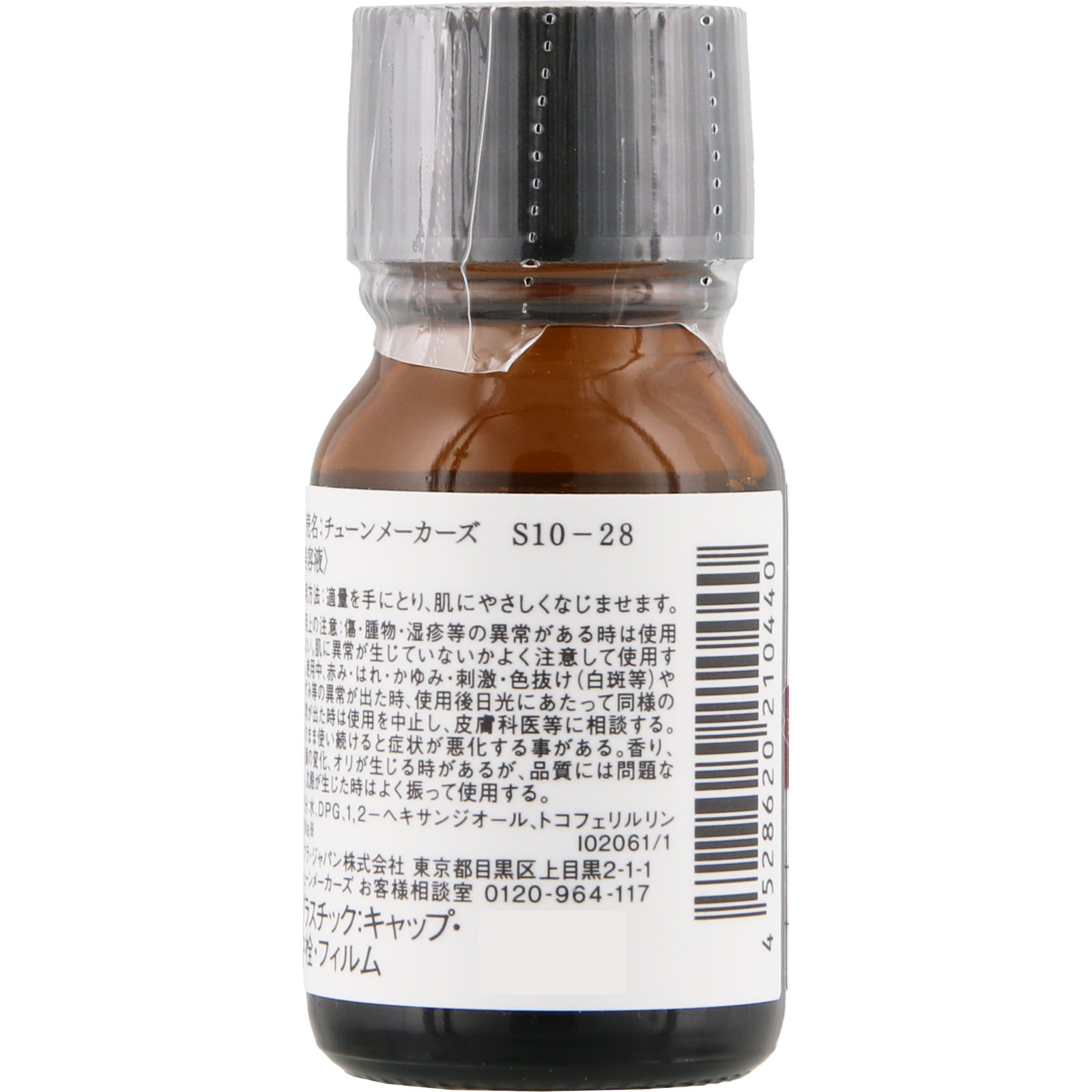 チューンメーカーズ ビタミンE誘導体配合エッセンス １０ｍｌ レノア・ジャパン