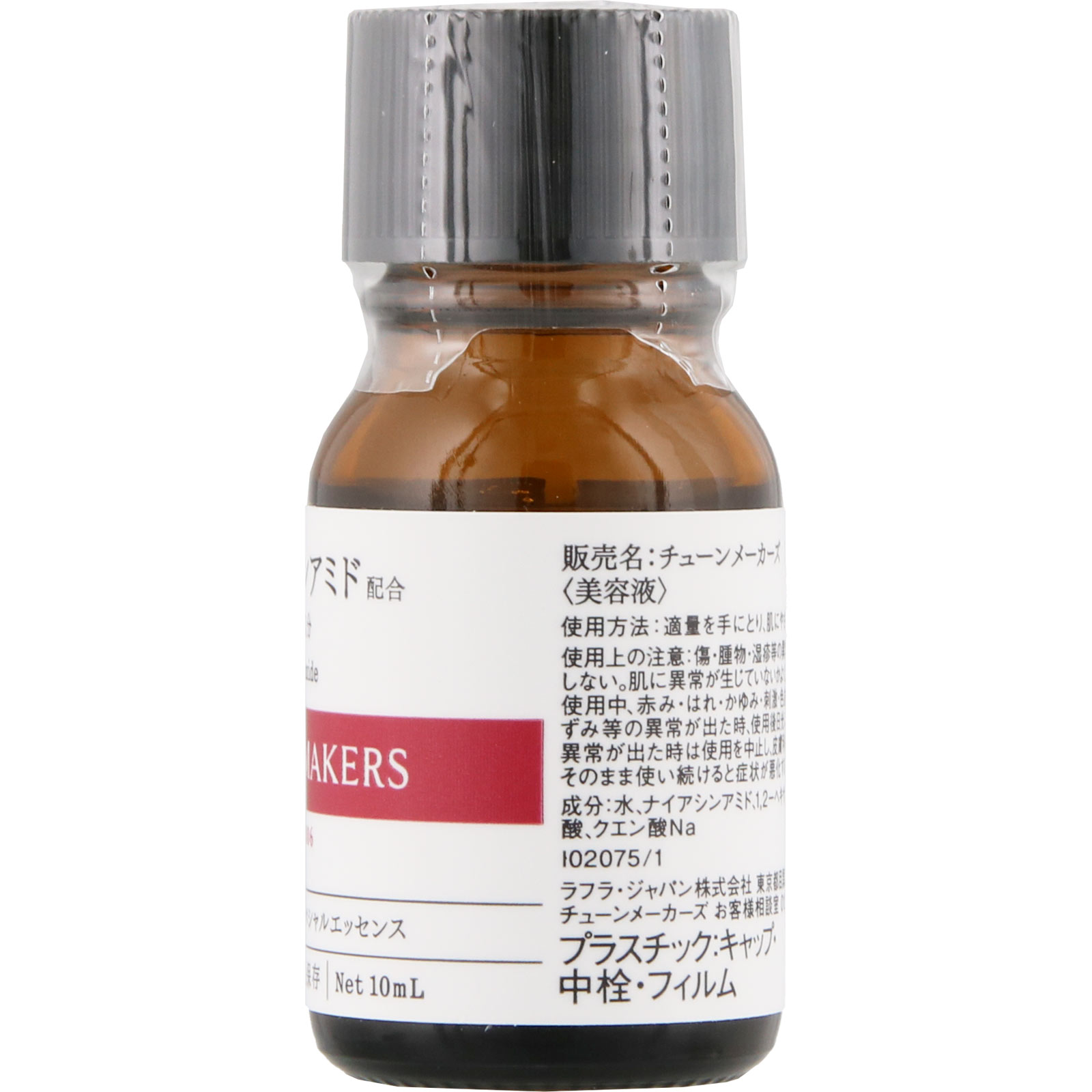 チューンメーカーズ ナイアシンアミド配合エッセンス １０ｍｌ レノア・ジャパン