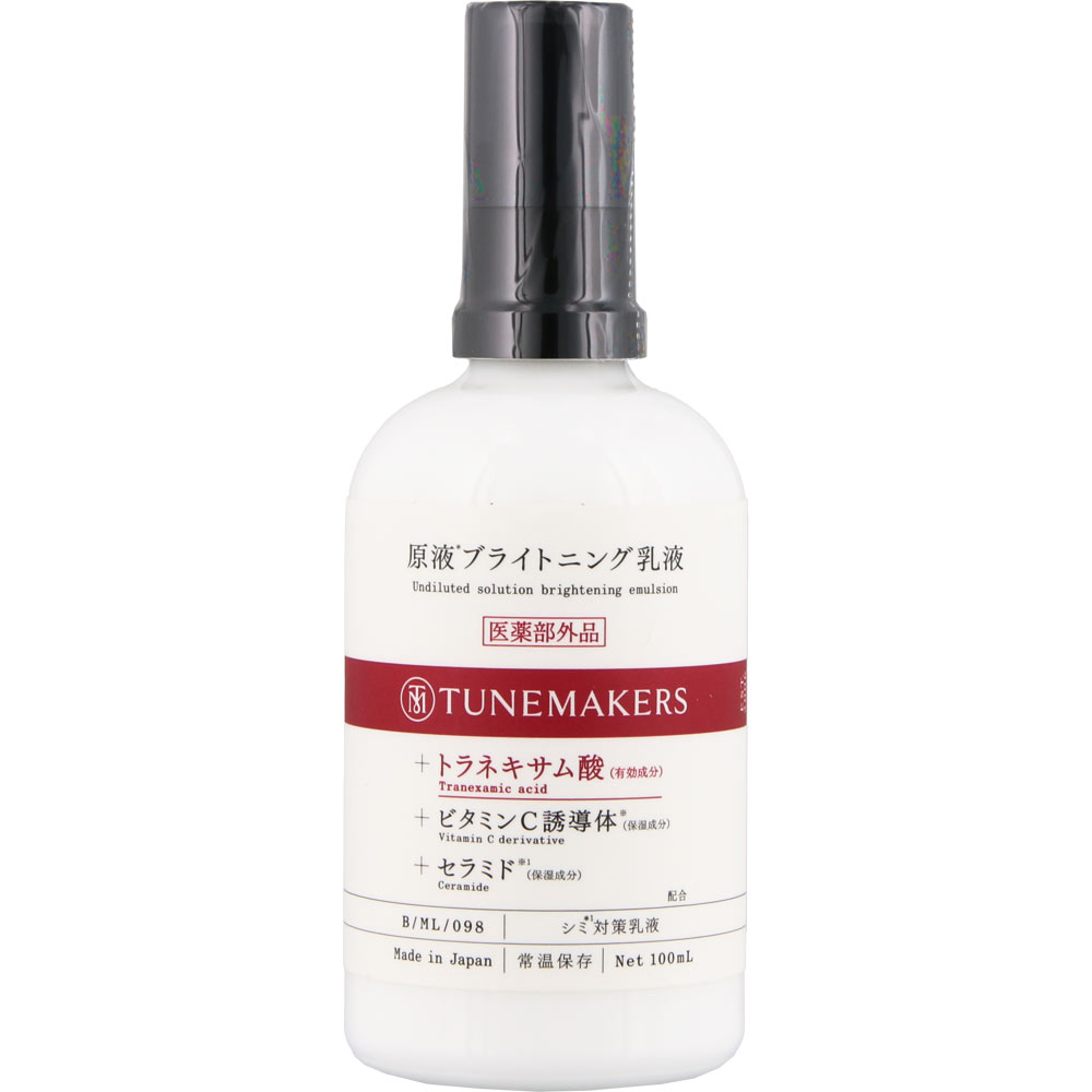 チューンメーカーズ　原液ブライトニング乳液【医薬部外品】 １００ｍｌ レノア・ジャパン (医薬部外品)
