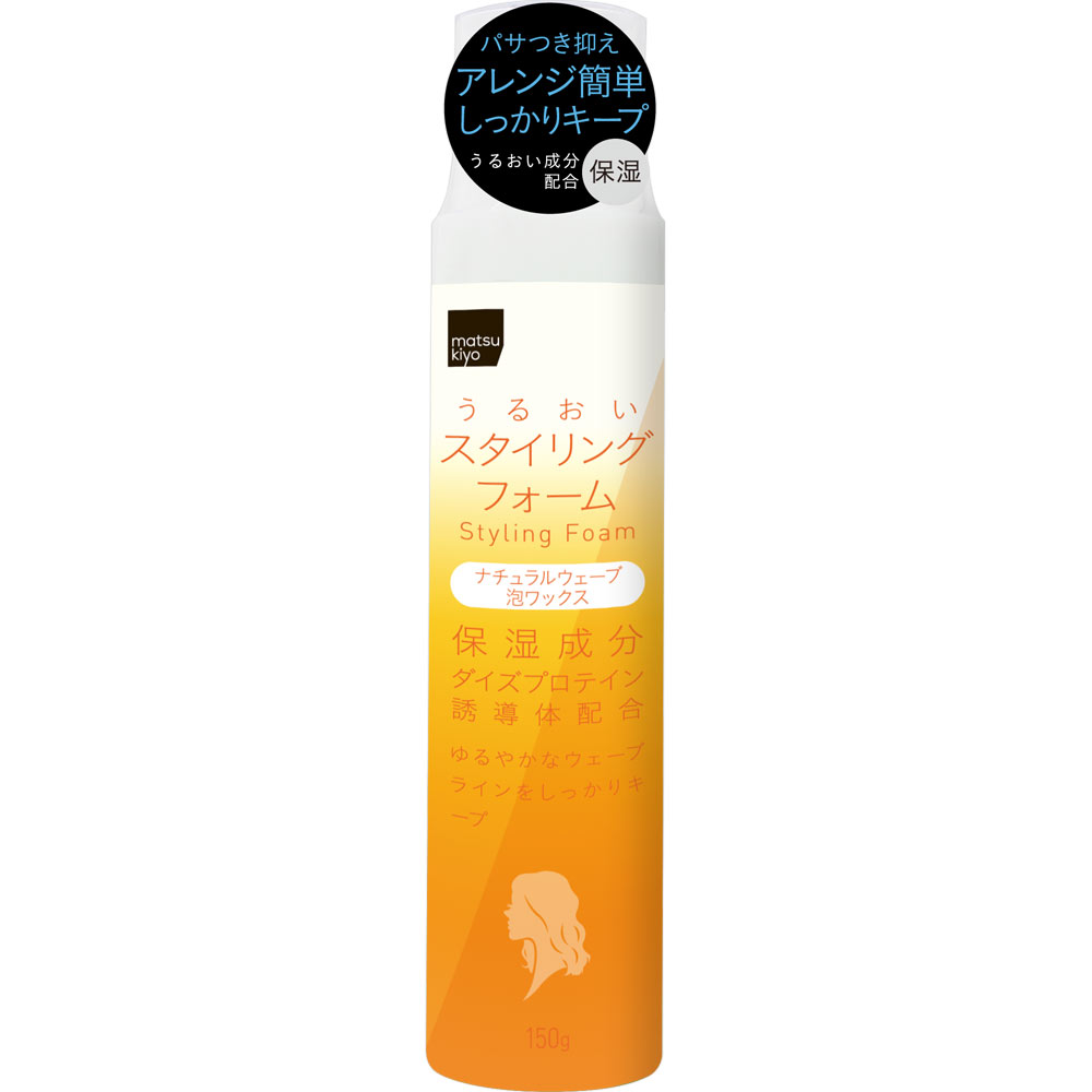matsukiyo アレンジプラス スタイリングフォーム 泡ワックス １５０ｇ