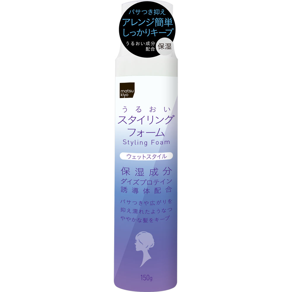 matsukiyo アレンジプラス スタイリングフォーム ウェット １５０ｇ