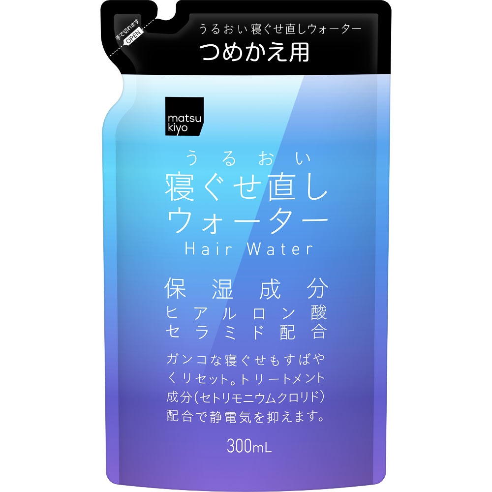 matsukiyo アレンジプラス 寝ぐせ直しウォーター ３００ｍｌ詰替