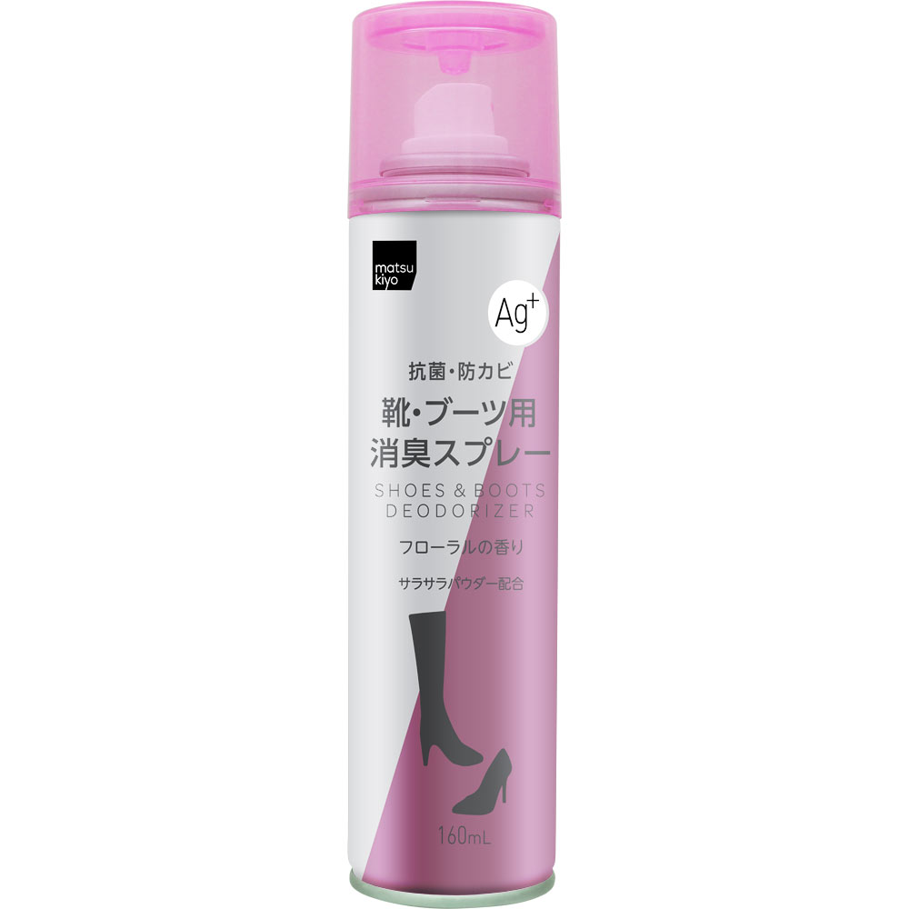 matsukiyo くつとブーツの消臭スプレーＡｇ＋ フローラル １６０ｍｌ