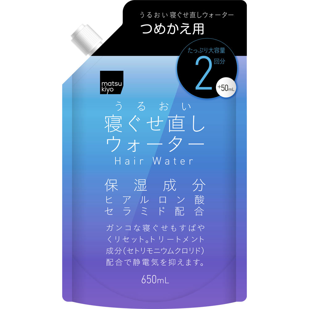 matsukiyo アレンジプラス 寝ぐせ直しウォーター詰替 大容量 ６５０ｍｌ詰替大容量