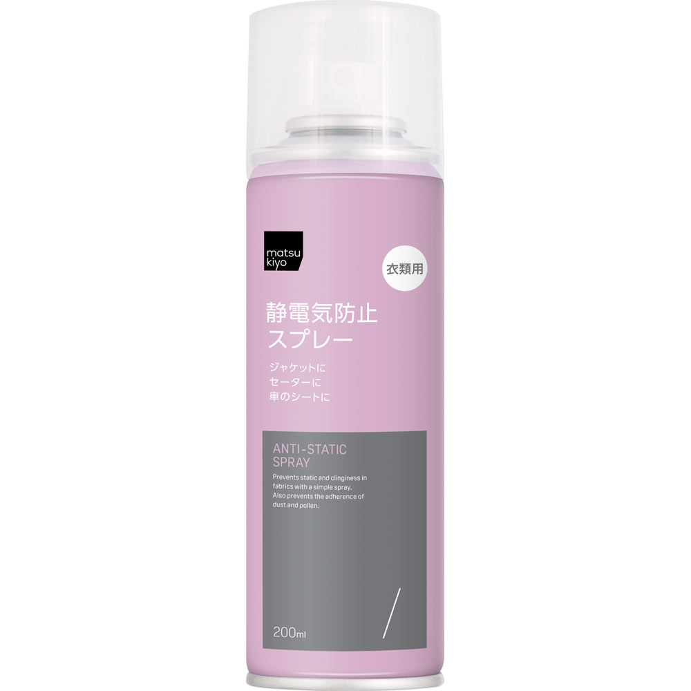 matsukiyo 静電気防止スプレー ２００ｍｌ