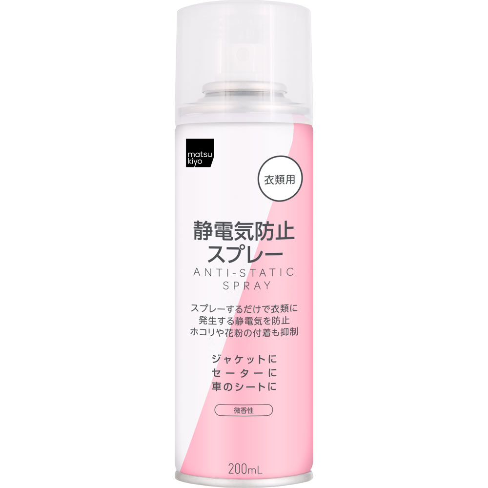 matsukiyo 静電気防止スプレー ２００ｍｌ