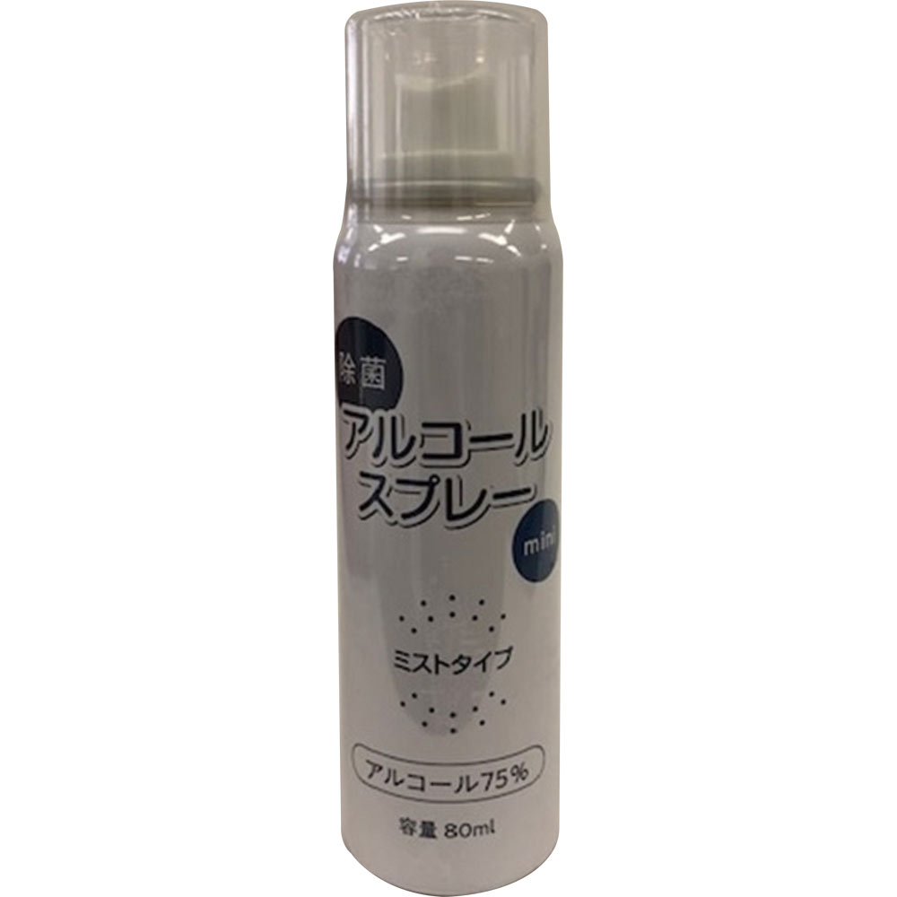 除菌アルコールスプレー 携帯用 ８０ｍｌ ティーアンドワイ