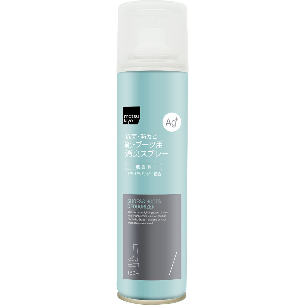 ｍａｔｓｕｋｉｙｏ　くつとブーツの消臭スプレーＡｇ＋　無香料ｎ １８０ｍｌ