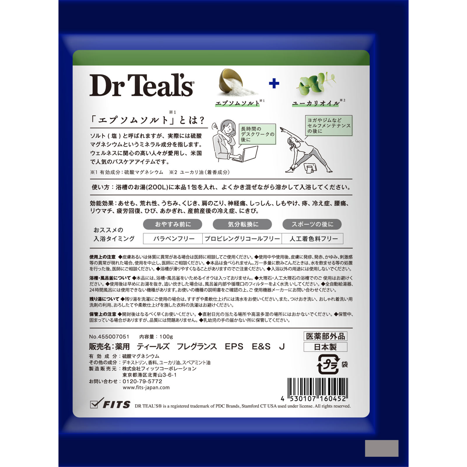 ティールズ分包 ユーカリ＆スペアミント １００ｇ フィッツコーポレーション (医薬部外品)