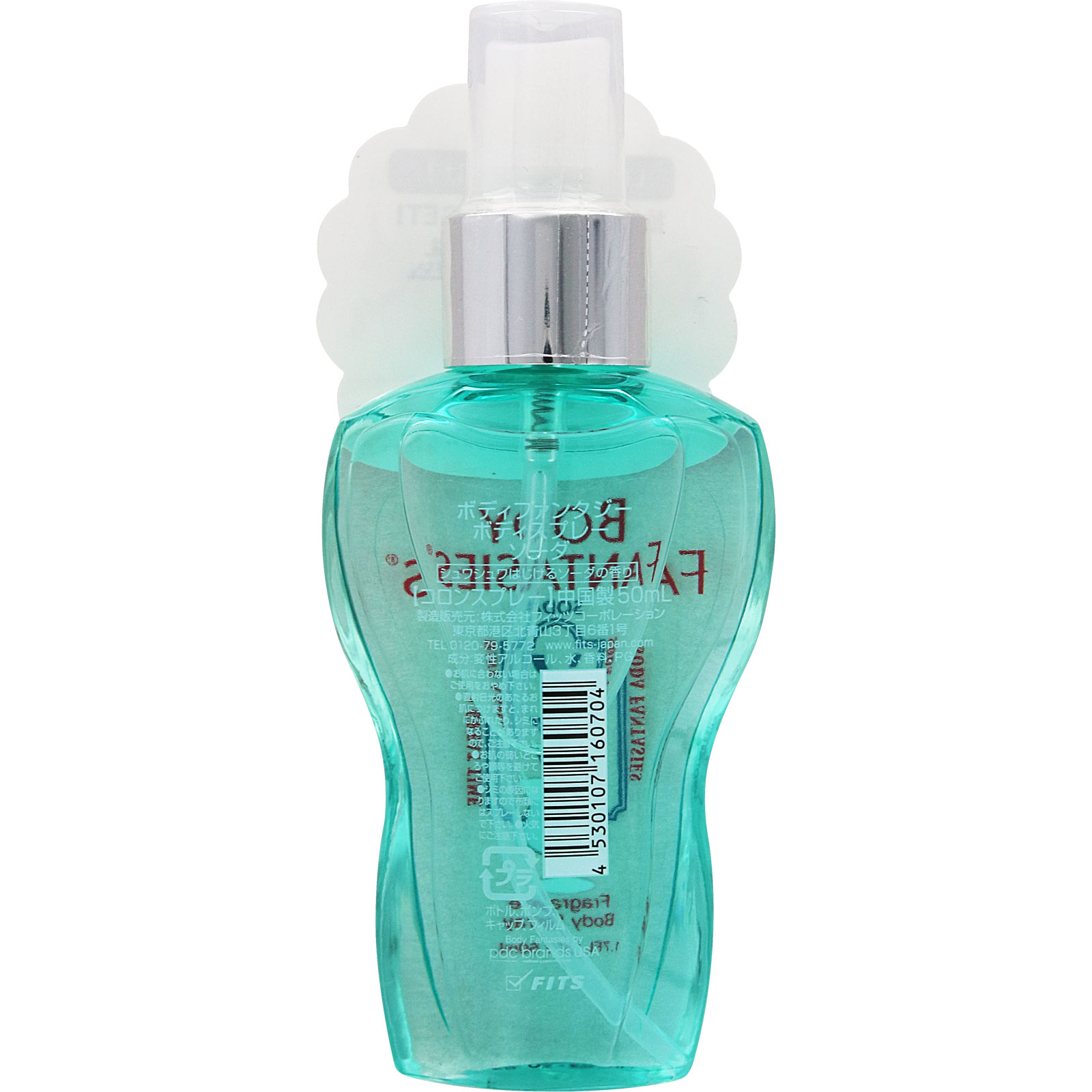 ボディファンタジー ボディスプレー ソーダ 50ml フィッツコーポレーション