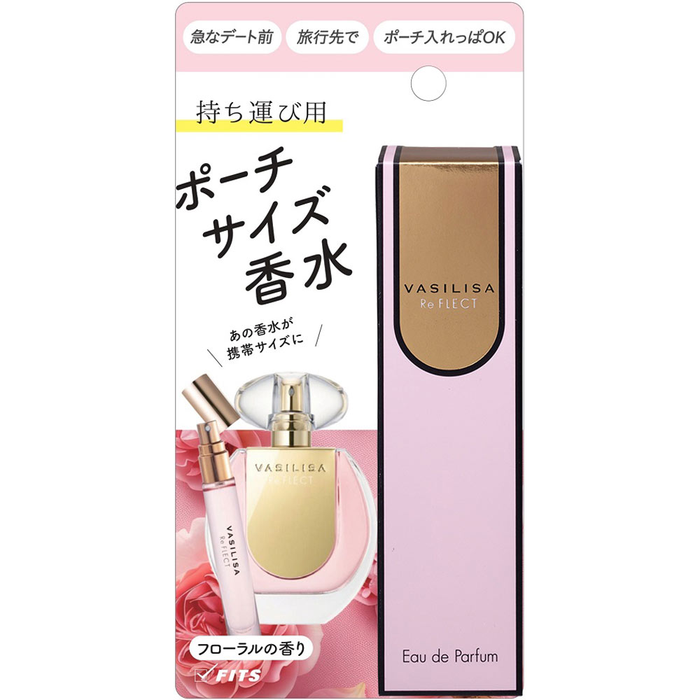 Vasilisa(ヴァシリーサ)　リフレクトＭＩＮＩブリスターパック ８ｍｌ フィッツコーポレーション