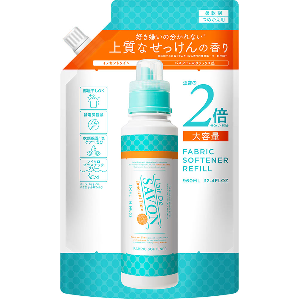 レールデュサボン　柔軟剤　詰め替え２倍　イノセントタイム ９６０ｍｌ フィッツコーポレーション