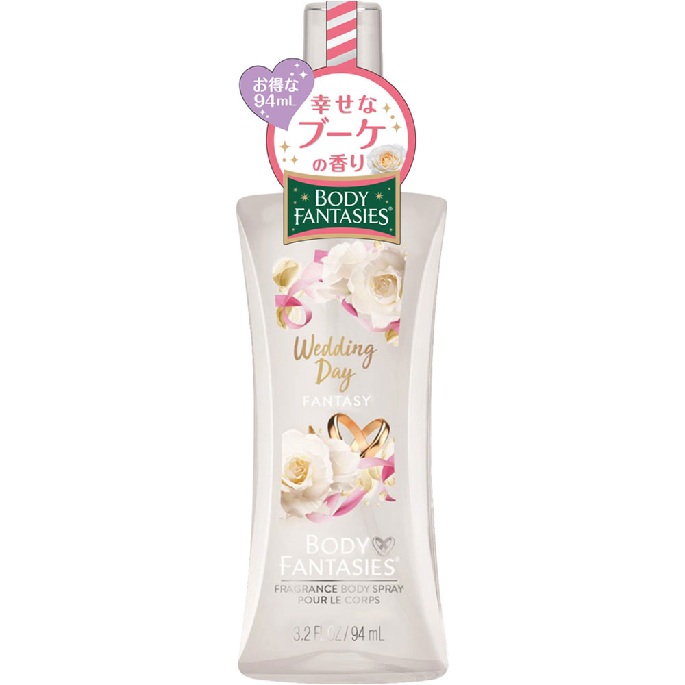 ボディファンタジー　ボディスプレー　ウェディングデイ ９４ｍｌ フィッツコーポレーション
