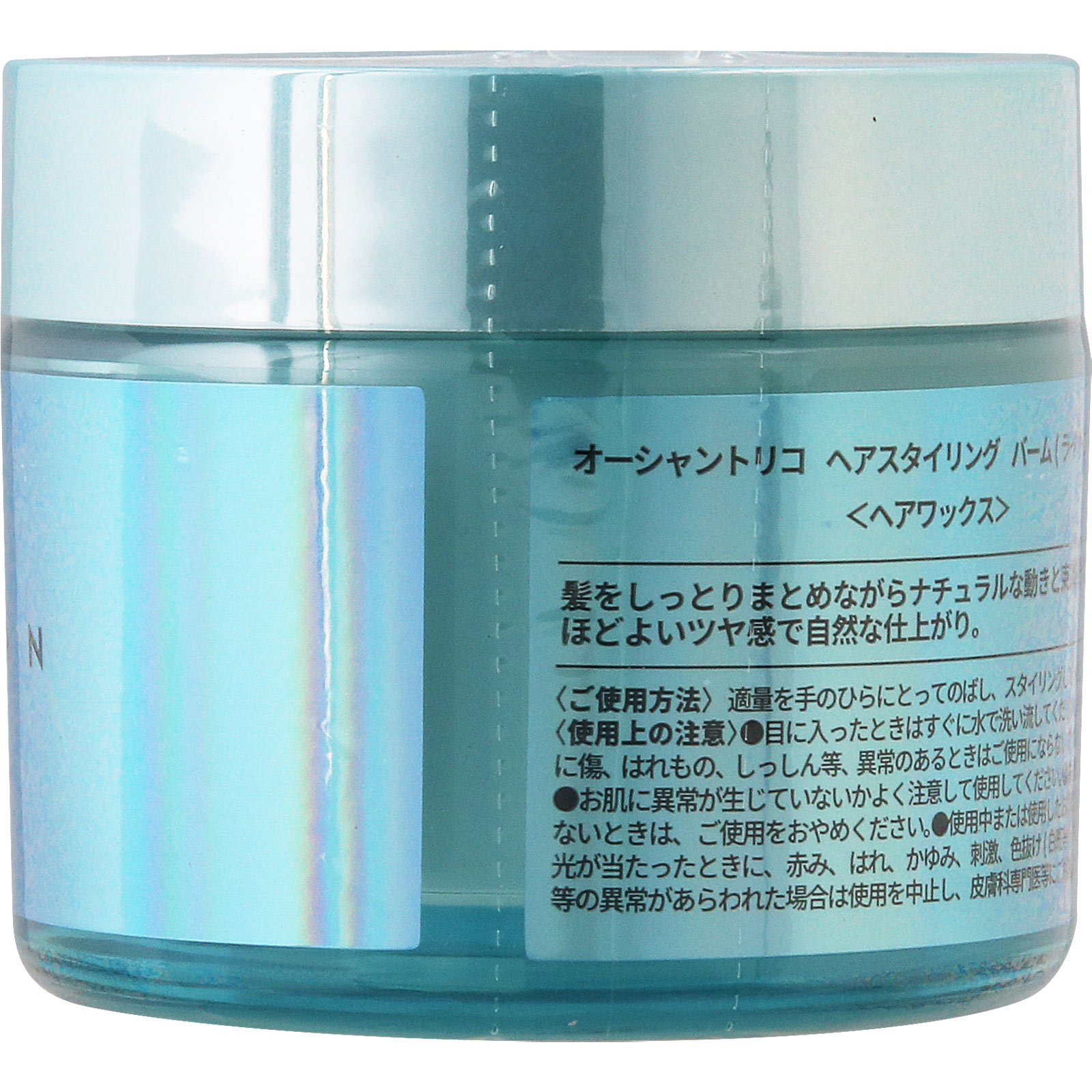 オーシャントリコ バームライトブルー ４０ｇ フィッツコーポレーション