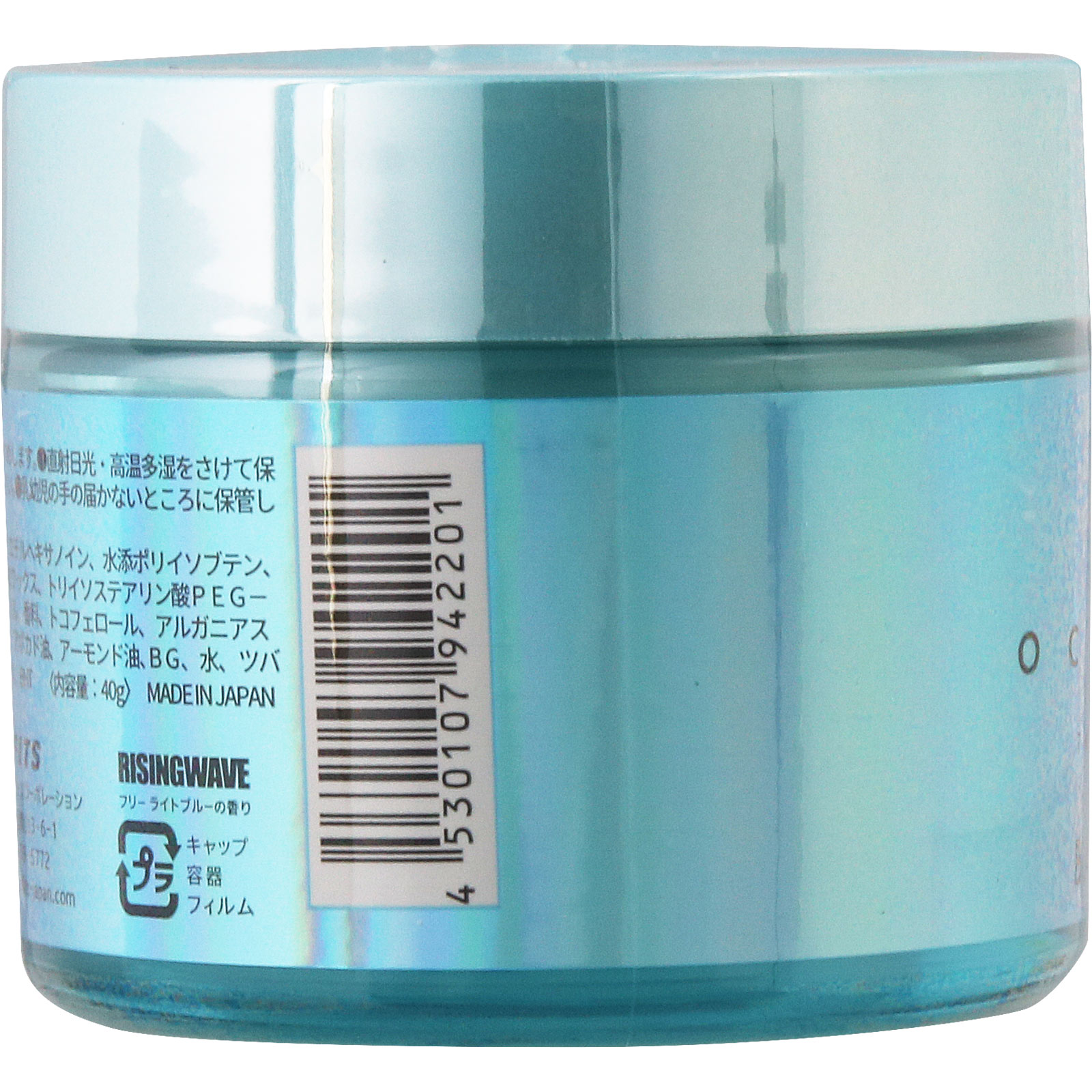 オーシャントリコ バームライトブルー ４０ｇ フィッツコーポレーション