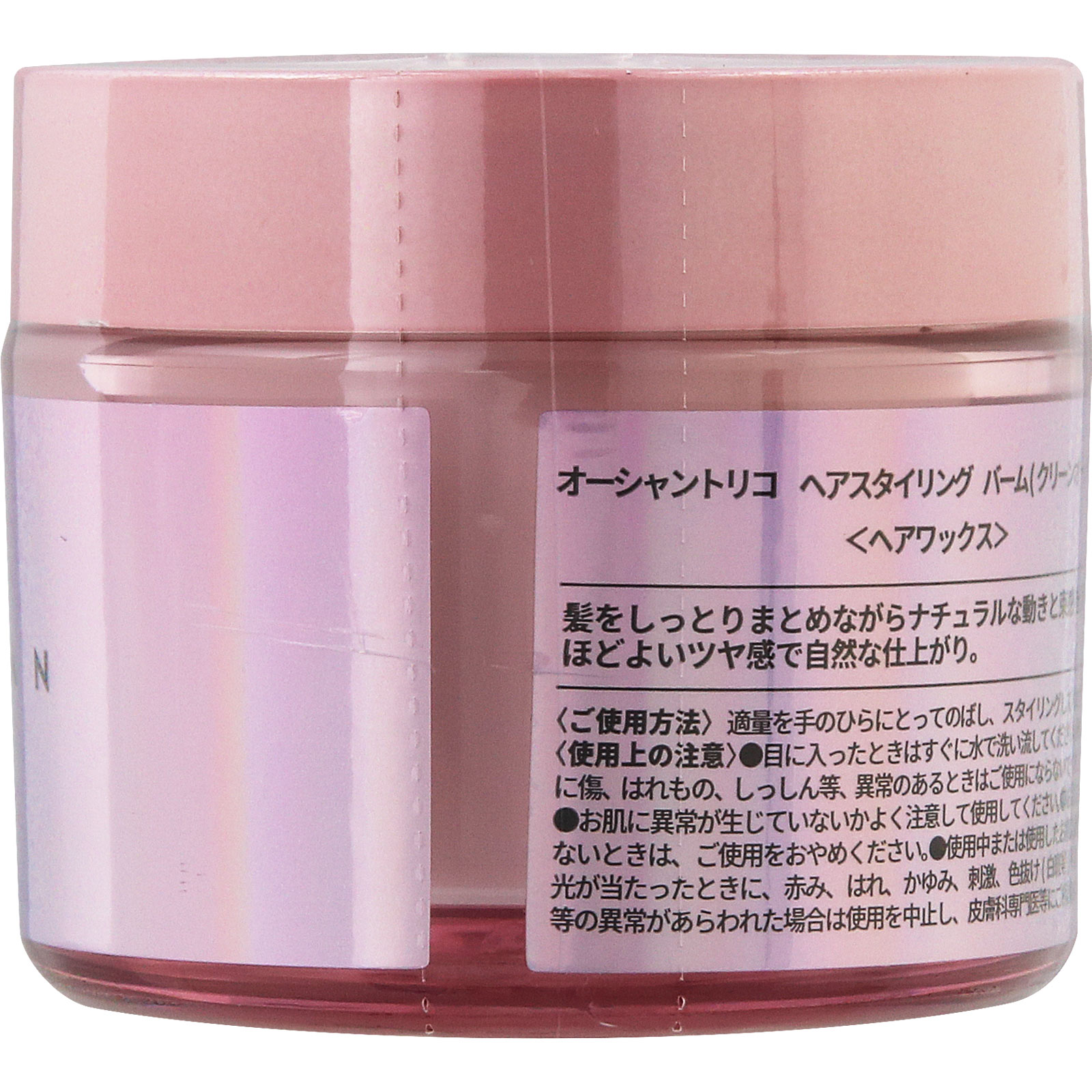 オーシャントリコ バームクリーンオーシャン 40g フィッツコーポレーション