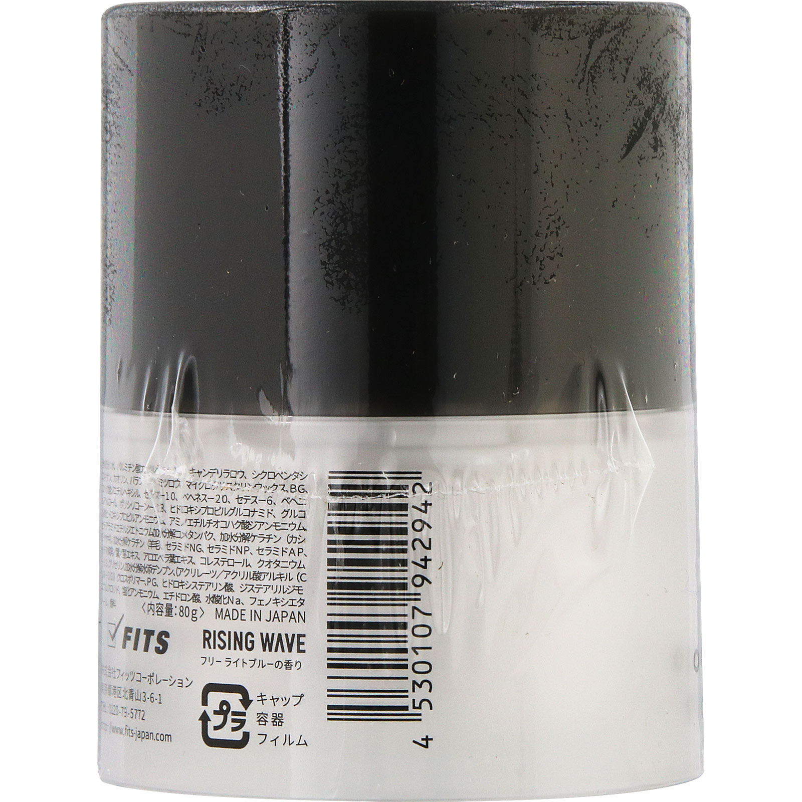 オーシャントリコ ヘアワックスオーバードライブ ８０ｇ フィッツコーポレーション