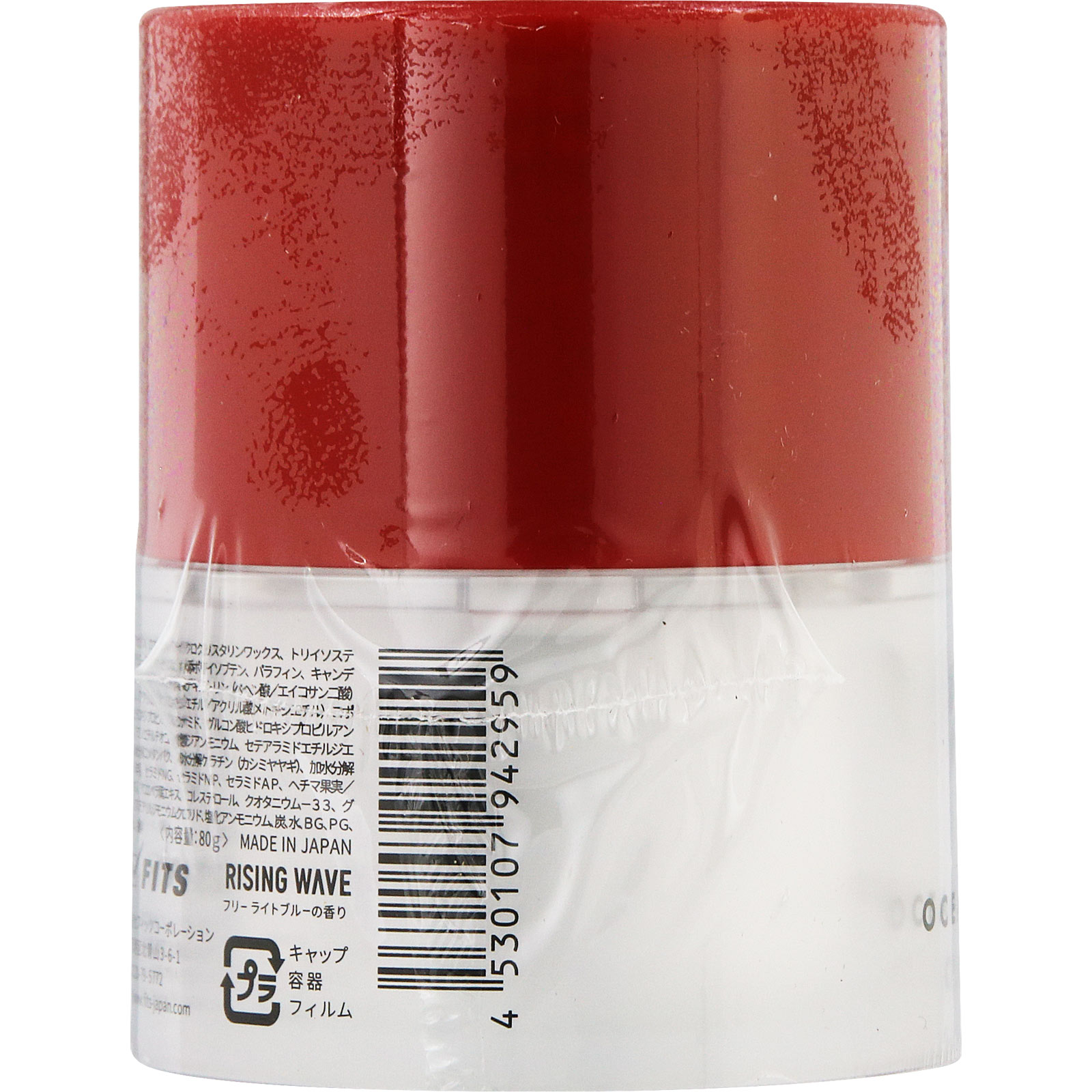 オーシャントリコ ヘアワックスクレイ | マツキヨココカラオンラインストア