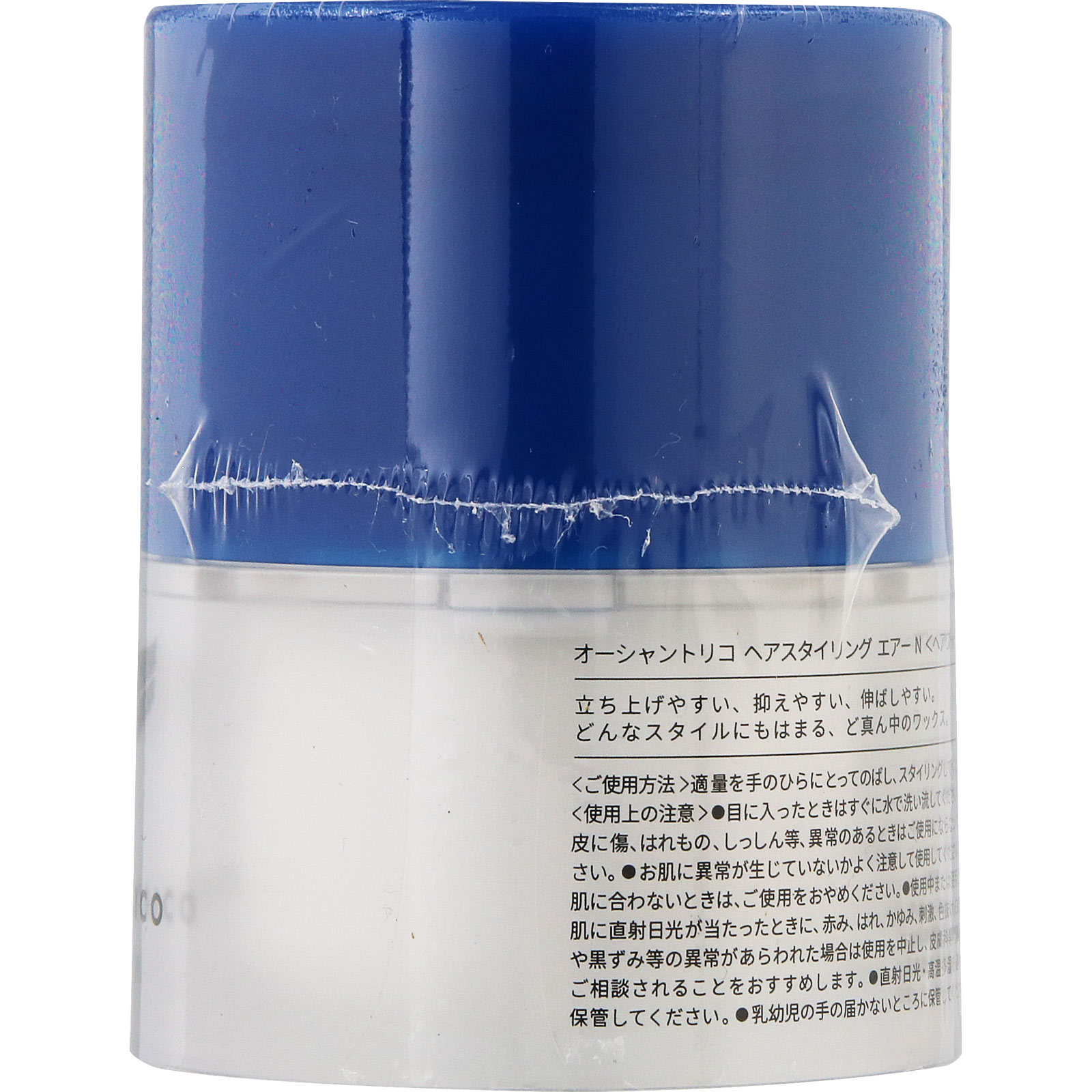 オーシャントリコ ヘアワックスエアー | マツキヨココカラオンラインストア
