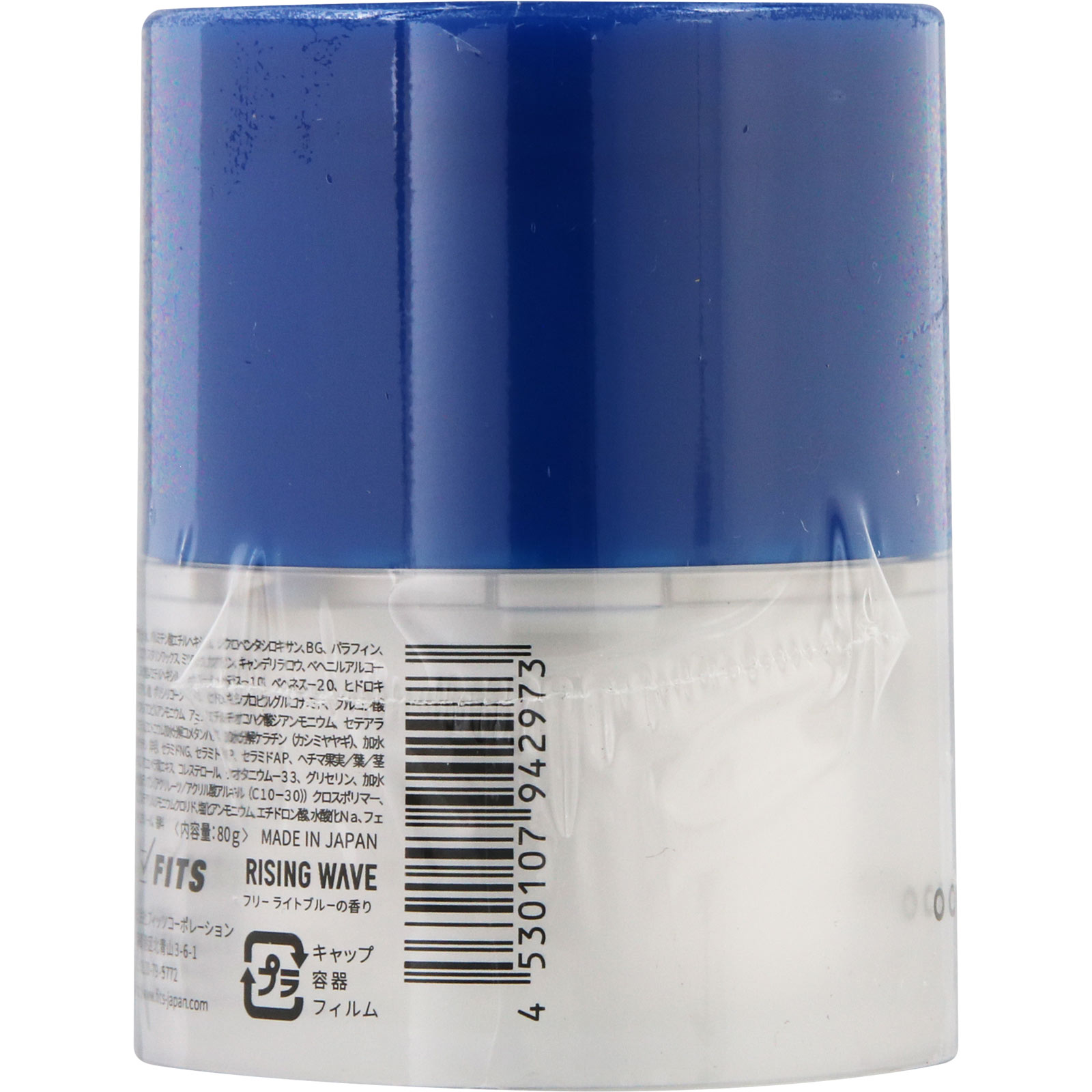 オーシャントリコ ヘアワックスエアー | マツキヨココカラオンラインストア